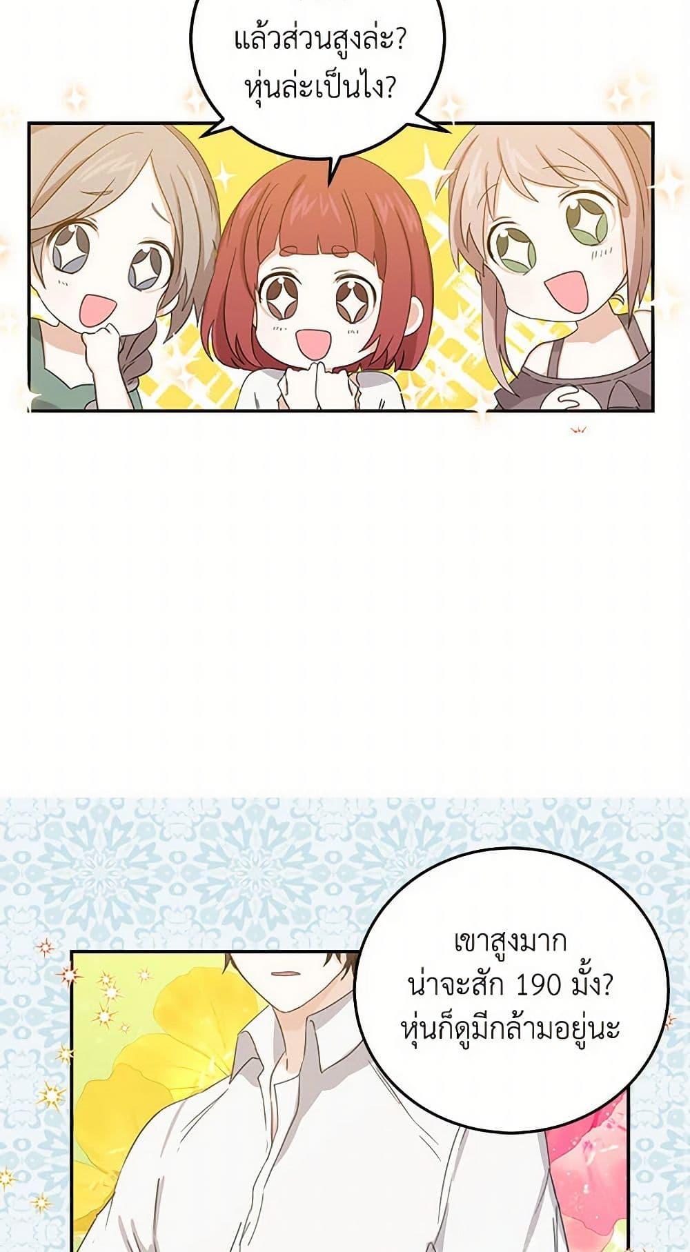 Manga-lc-com อ่านมังงะ อ่านการ์ตูน ออนไลน์ ฟรี I’m the Ex-Girlfriend of a Soldier ตอนที่ 1 2 3 4 5 6 7 8 9 10 11 12 13 14 ฟรี ไม่มีโฆษณา Manga-lc - อ่าน มังงะ อ่าน การ์ตูน ออนไลน์ อ่านมังงะ ฟรี