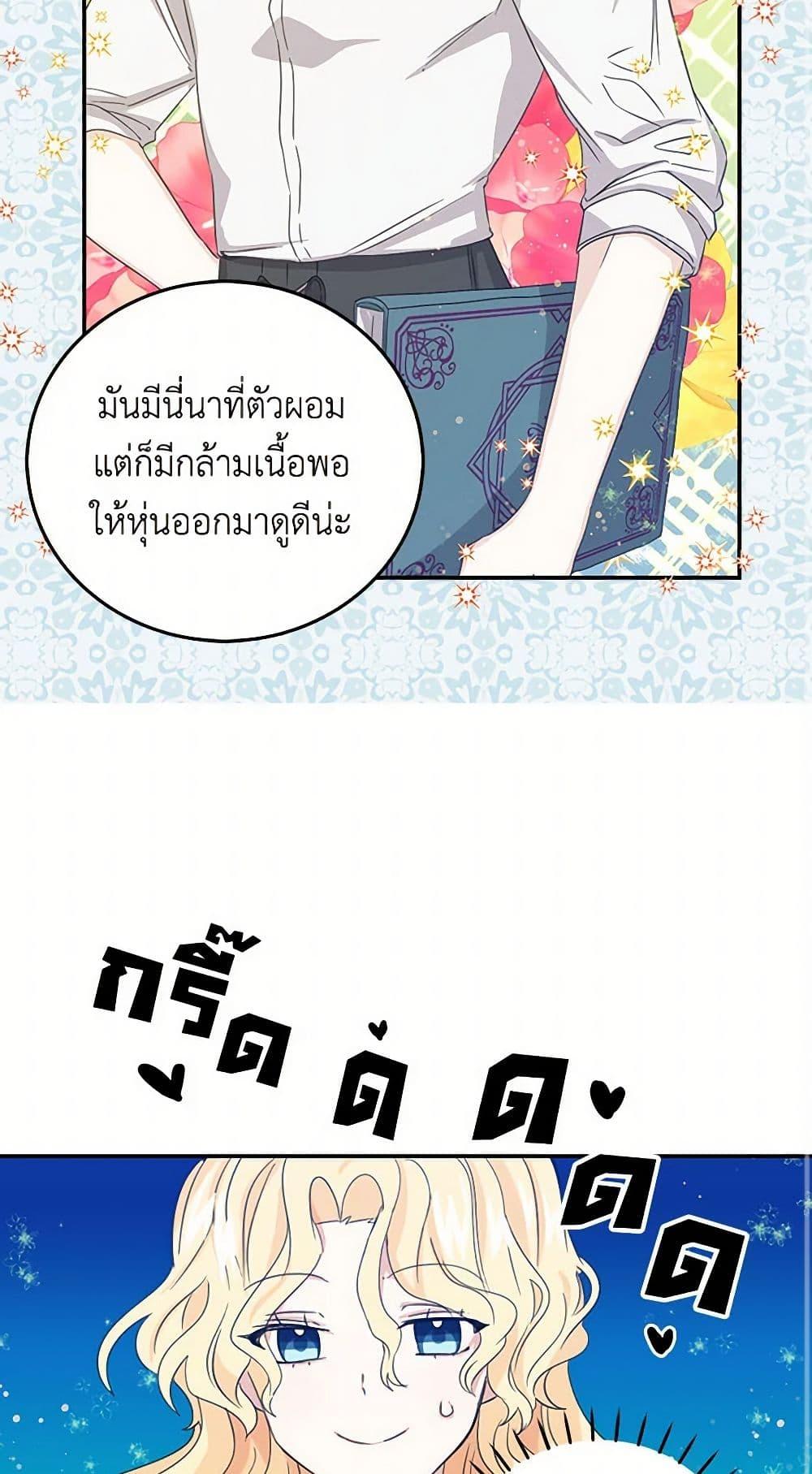Manga-lc-com อ่านมังงะ อ่านการ์ตูน ออนไลน์ ฟรี I’m the Ex-Girlfriend of a Soldier ตอนที่ 1 2 3 4 5 6 7 8 9 10 11 12 13 14 ฟรี ไม่มีโฆษณา Manga-lc - อ่าน มังงะ อ่าน การ์ตูน ออนไลน์ อ่านมังงะ ฟรี