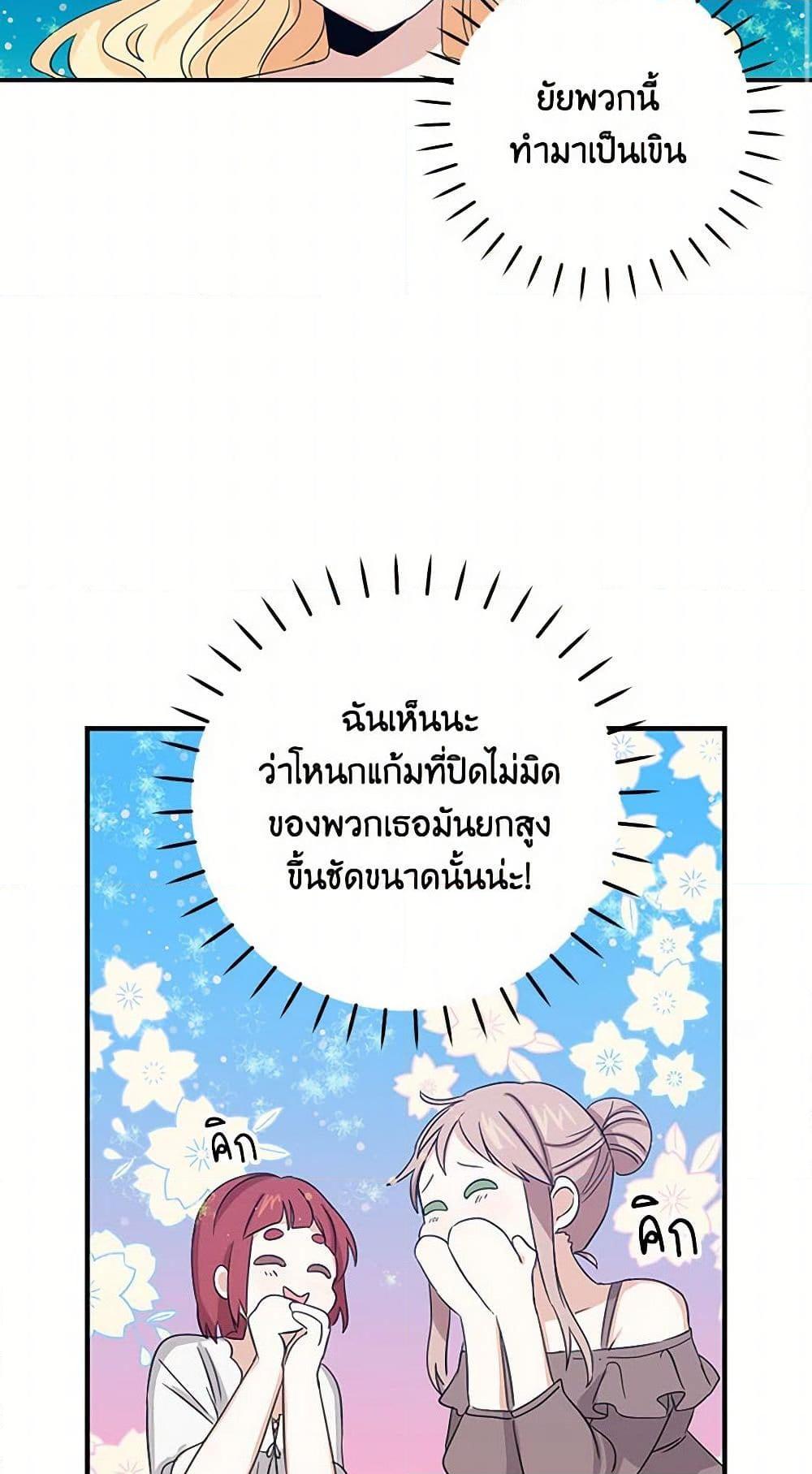 Manga-lc-com อ่านมังงะ อ่านการ์ตูน ออนไลน์ ฟรี I’m the Ex-Girlfriend of a Soldier ตอนที่ 1 2 3 4 5 6 7 8 9 10 11 12 13 14 ฟรี ไม่มีโฆษณา Manga-lc - อ่าน มังงะ อ่าน การ์ตูน ออนไลน์ อ่านมังงะ ฟรี