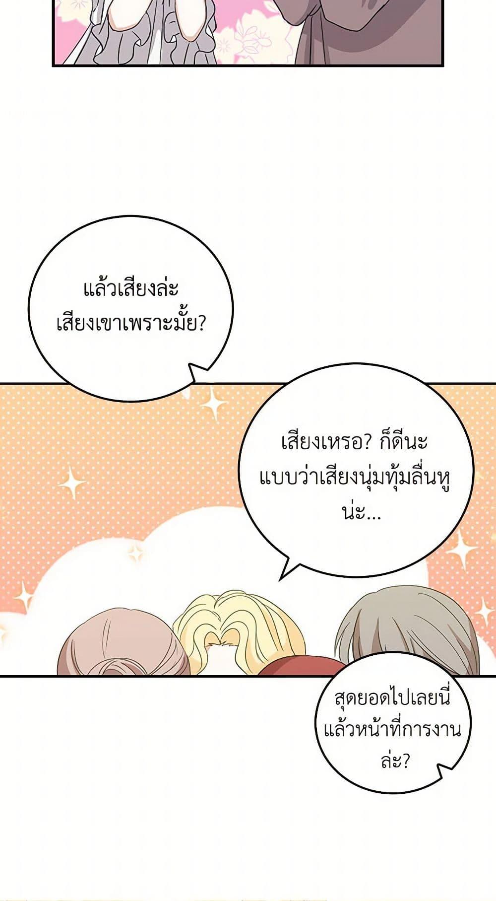 Manga-lc-com อ่านมังงะ อ่านการ์ตูน ออนไลน์ ฟรี I’m the Ex-Girlfriend of a Soldier ตอนที่ 1 2 3 4 5 6 7 8 9 10 11 12 13 14 ฟรี ไม่มีโฆษณา Manga-lc - อ่าน มังงะ อ่าน การ์ตูน ออนไลน์ อ่านมังงะ ฟรี