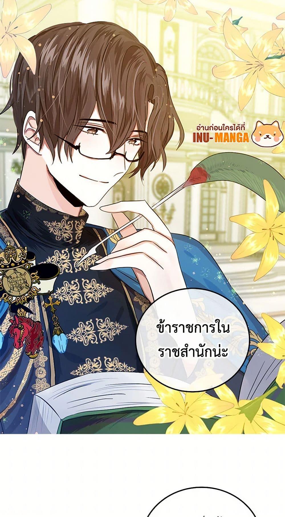 Manga-lc-com อ่านมังงะ อ่านการ์ตูน ออนไลน์ ฟรี I’m the Ex-Girlfriend of a Soldier ตอนที่ 1 2 3 4 5 6 7 8 9 10 11 12 13 14 ฟรี ไม่มีโฆษณา Manga-lc - อ่าน มังงะ อ่าน การ์ตูน ออนไลน์ อ่านมังงะ ฟรี