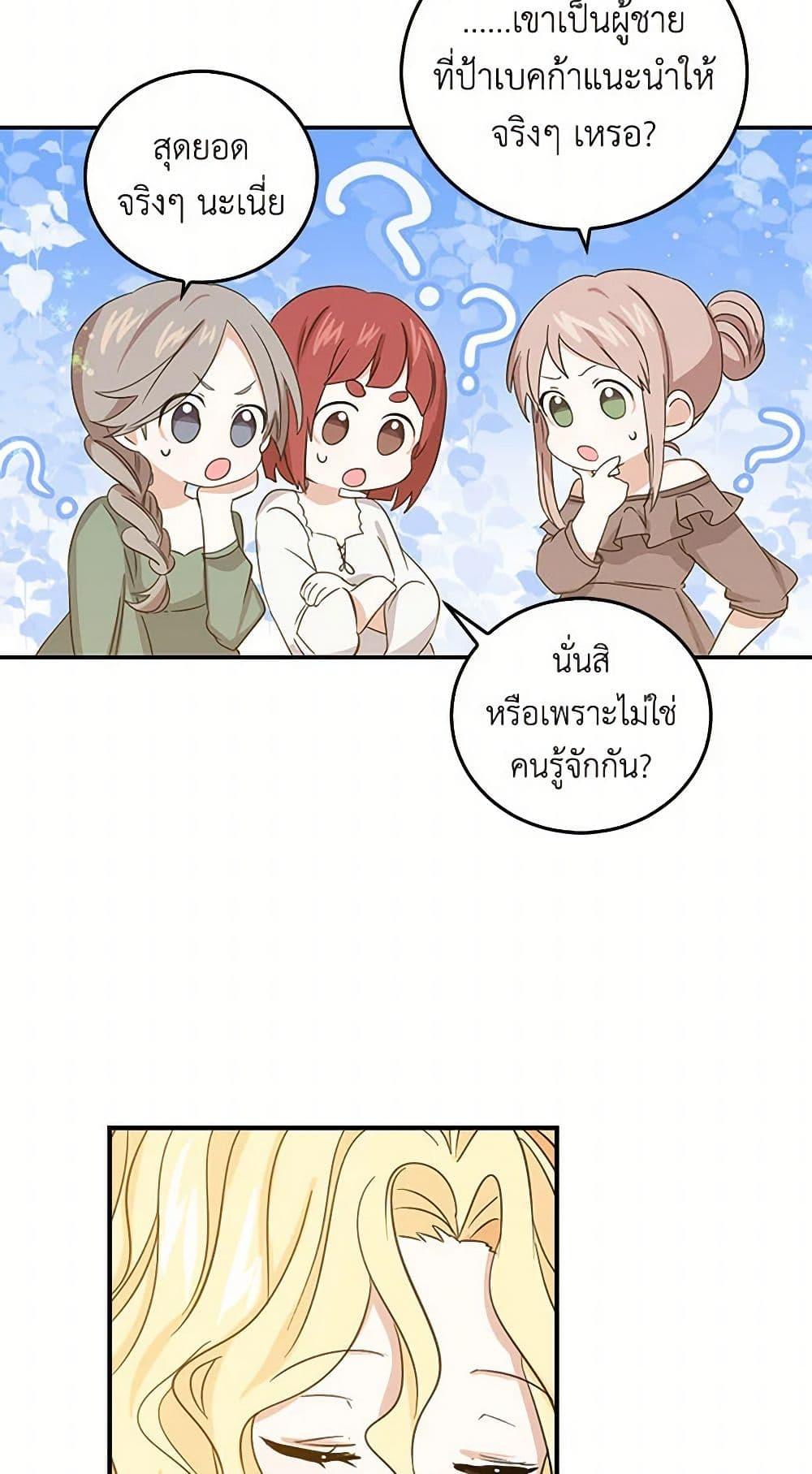 Manga-lc-com อ่านมังงะ อ่านการ์ตูน ออนไลน์ ฟรี I’m the Ex-Girlfriend of a Soldier ตอนที่ 1 2 3 4 5 6 7 8 9 10 11 12 13 14 ฟรี ไม่มีโฆษณา Manga-lc - อ่าน มังงะ อ่าน การ์ตูน ออนไลน์ อ่านมังงะ ฟรี