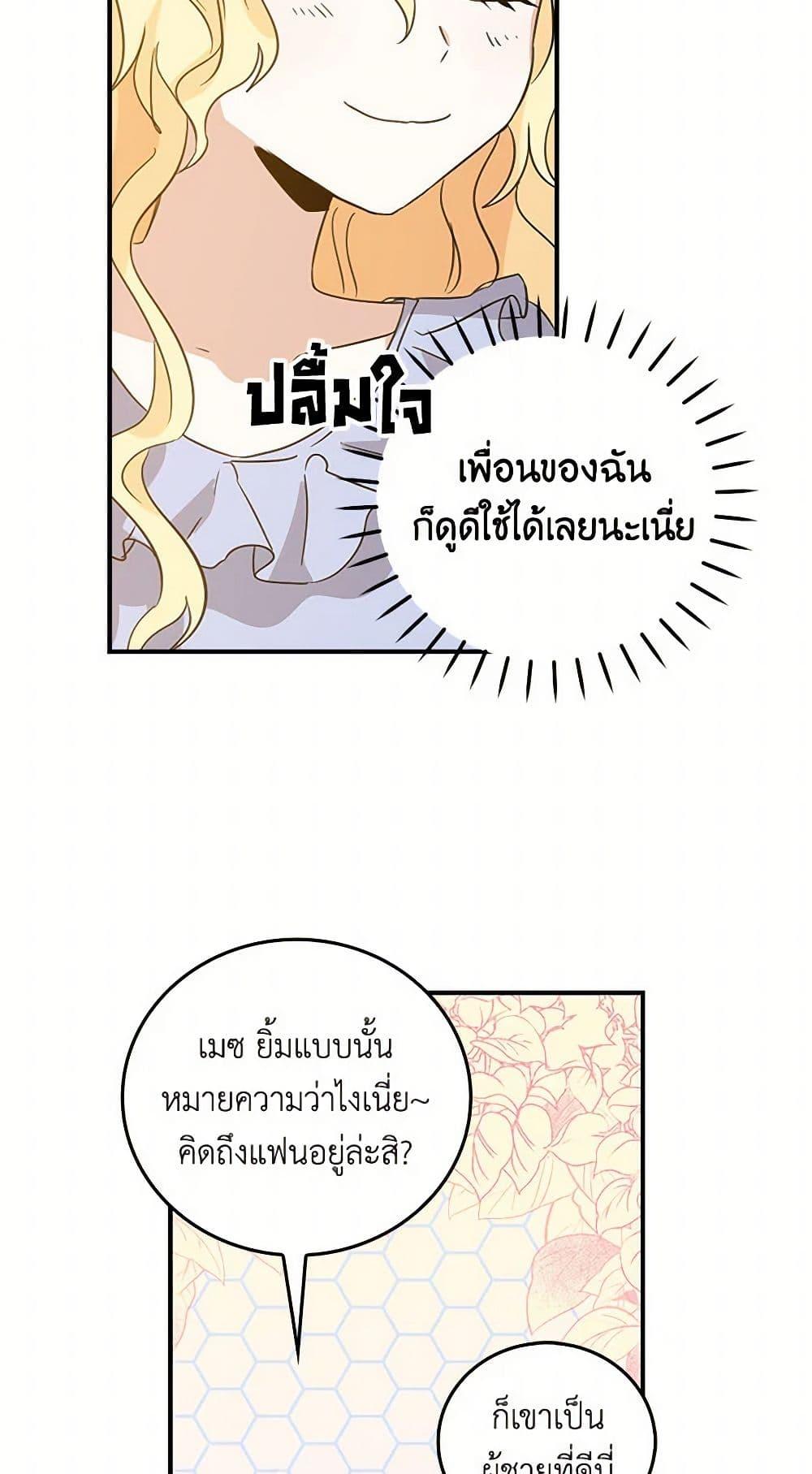 Manga-lc-com อ่านมังงะ อ่านการ์ตูน ออนไลน์ ฟรี I’m the Ex-Girlfriend of a Soldier ตอนที่ 1 2 3 4 5 6 7 8 9 10 11 12 13 14 ฟรี ไม่มีโฆษณา Manga-lc - อ่าน มังงะ อ่าน การ์ตูน ออนไลน์ อ่านมังงะ ฟรี