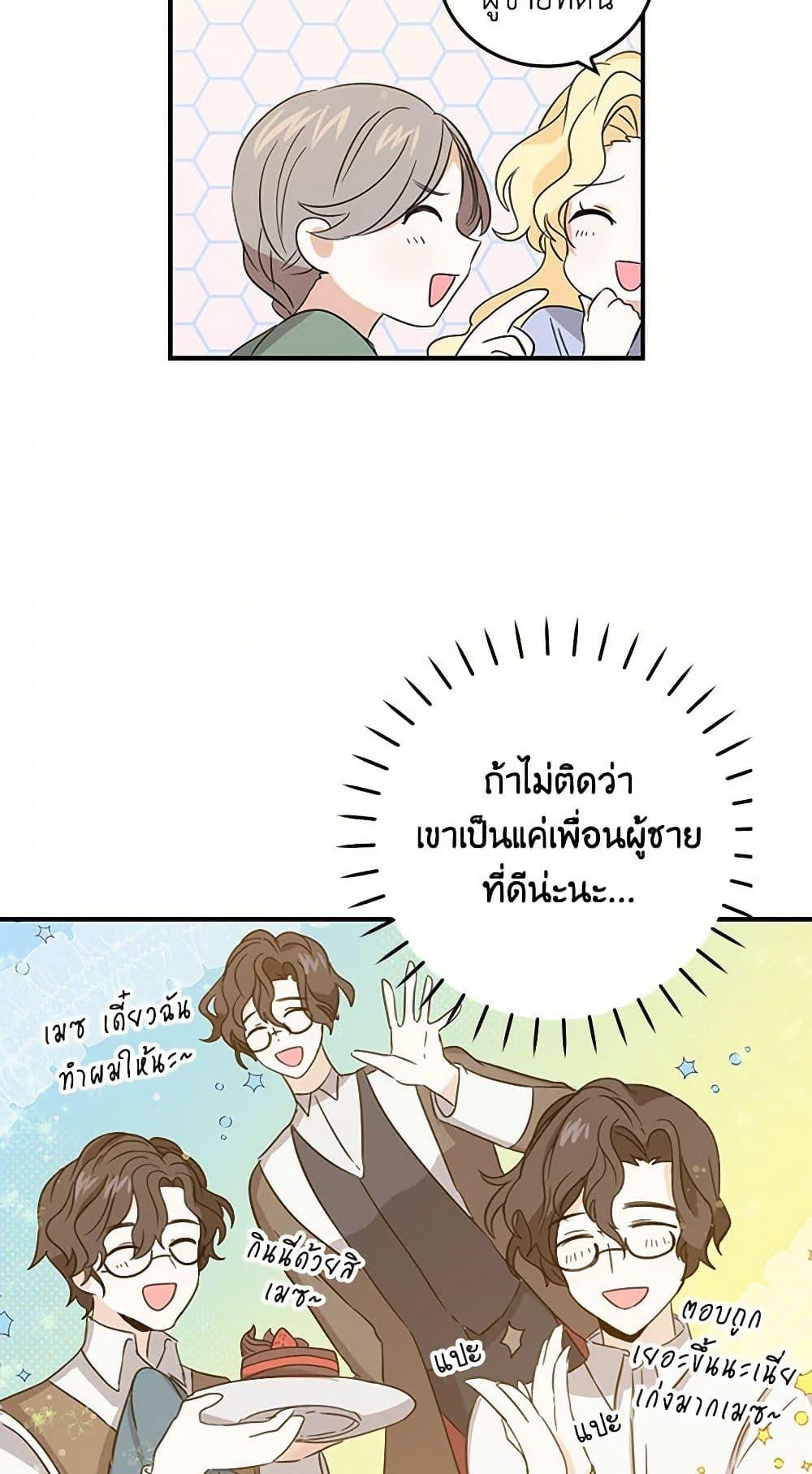 Manga-lc-com อ่านมังงะ อ่านการ์ตูน ออนไลน์ ฟรี I’m the Ex-Girlfriend of a Soldier ตอนที่ 1 2 3 4 5 6 7 8 9 10 11 12 13 14 ฟรี ไม่มีโฆษณา Manga-lc - อ่าน มังงะ อ่าน การ์ตูน ออนไลน์ อ่านมังงะ ฟรี