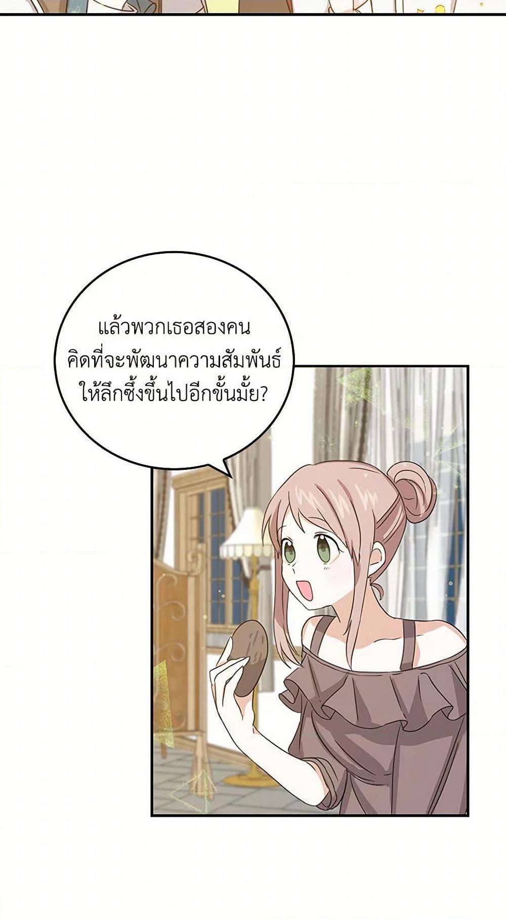 Manga-lc-com อ่านมังงะ อ่านการ์ตูน ออนไลน์ ฟรี I’m the Ex-Girlfriend of a Soldier ตอนที่ 1 2 3 4 5 6 7 8 9 10 11 12 13 14 ฟรี ไม่มีโฆษณา Manga-lc - อ่าน มังงะ อ่าน การ์ตูน ออนไลน์ อ่านมังงะ ฟรี