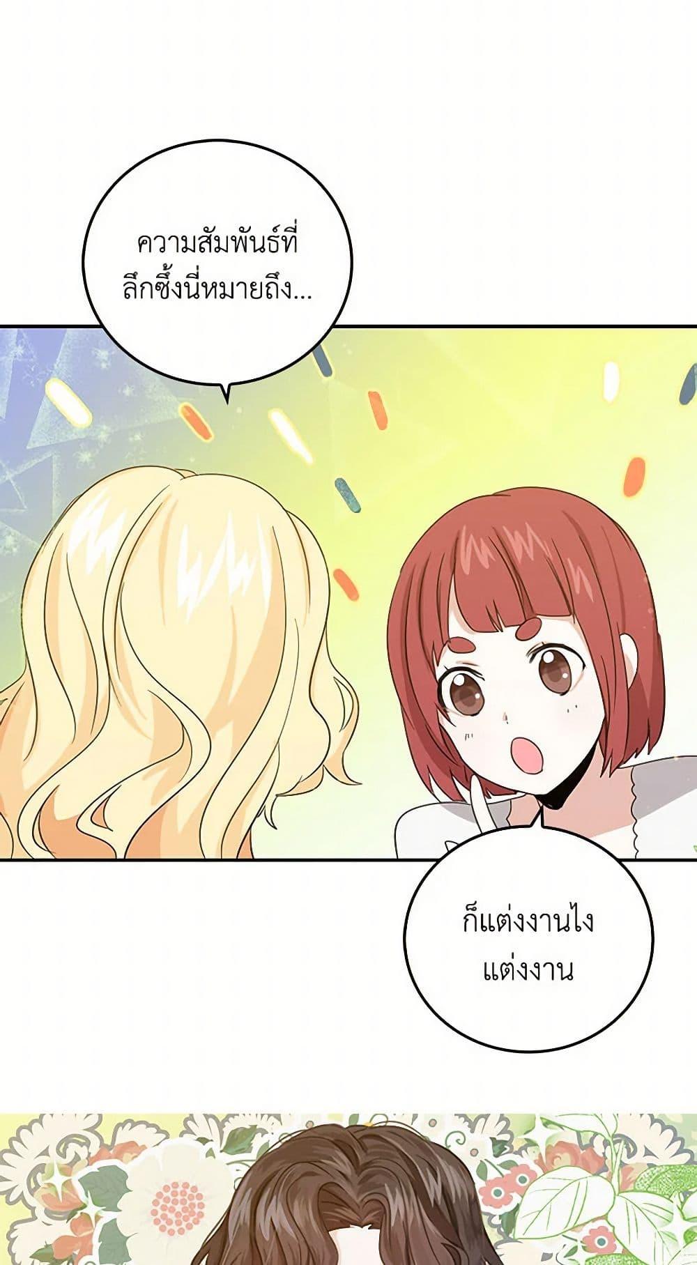 Manga-lc-com อ่านมังงะ อ่านการ์ตูน ออนไลน์ ฟรี I’m the Ex-Girlfriend of a Soldier ตอนที่ 1 2 3 4 5 6 7 8 9 10 11 12 13 14 ฟรี ไม่มีโฆษณา Manga-lc - อ่าน มังงะ อ่าน การ์ตูน ออนไลน์ อ่านมังงะ ฟรี