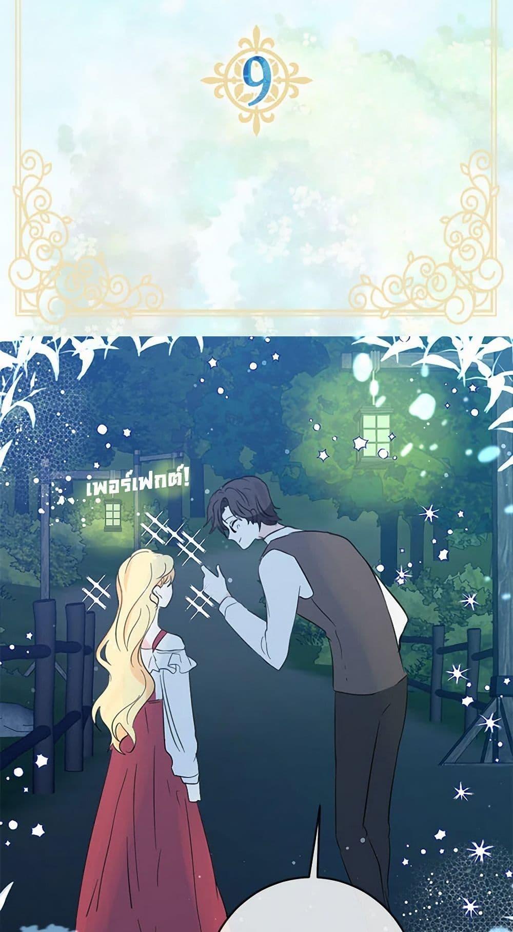 Manga-lc-com อ่านมังงะ อ่านการ์ตูน ออนไลน์ ฟรี I’m the Ex-Girlfriend of a Soldier ตอนที่ 1 2 3 4 5 6 7 8 9 10 11 12 13 14 ฟรี ไม่มีโฆษณา Manga-lc - อ่าน มังงะ อ่าน การ์ตูน ออนไลน์ อ่านมังงะ ฟรี