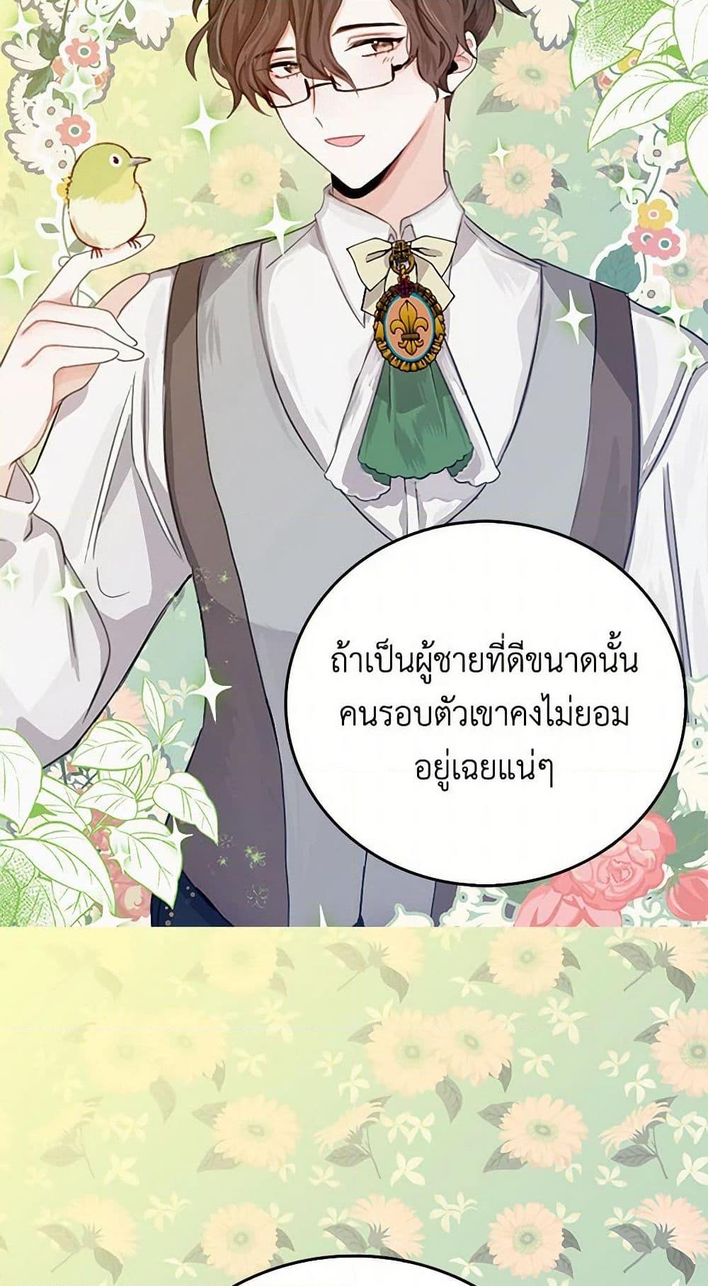 Manga-lc-com อ่านมังงะ อ่านการ์ตูน ออนไลน์ ฟรี I’m the Ex-Girlfriend of a Soldier ตอนที่ 1 2 3 4 5 6 7 8 9 10 11 12 13 14 ฟรี ไม่มีโฆษณา Manga-lc - อ่าน มังงะ อ่าน การ์ตูน ออนไลน์ อ่านมังงะ ฟรี