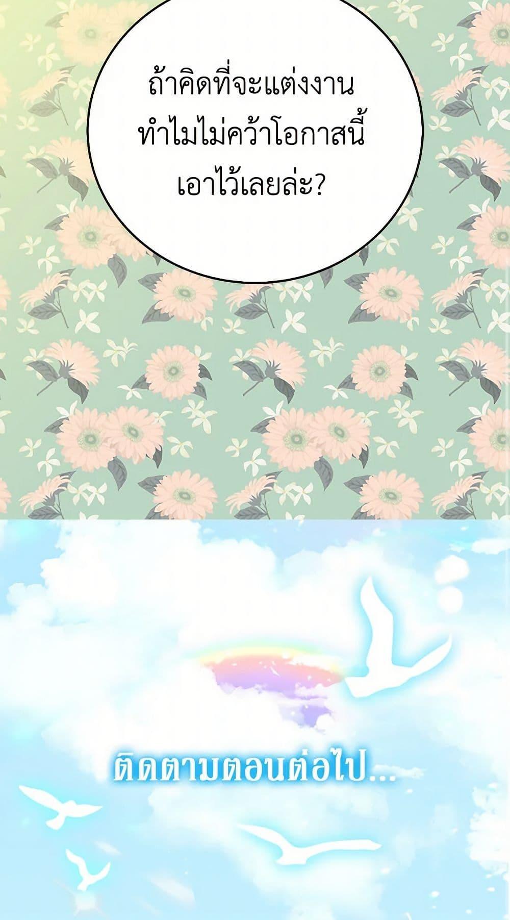 Manga-lc-com อ่านมังงะ อ่านการ์ตูน ออนไลน์ ฟรี I’m the Ex-Girlfriend of a Soldier ตอนที่ 1 2 3 4 5 6 7 8 9 10 11 12 13 14 ฟรี ไม่มีโฆษณา Manga-lc - อ่าน มังงะ อ่าน การ์ตูน ออนไลน์ อ่านมังงะ ฟรี