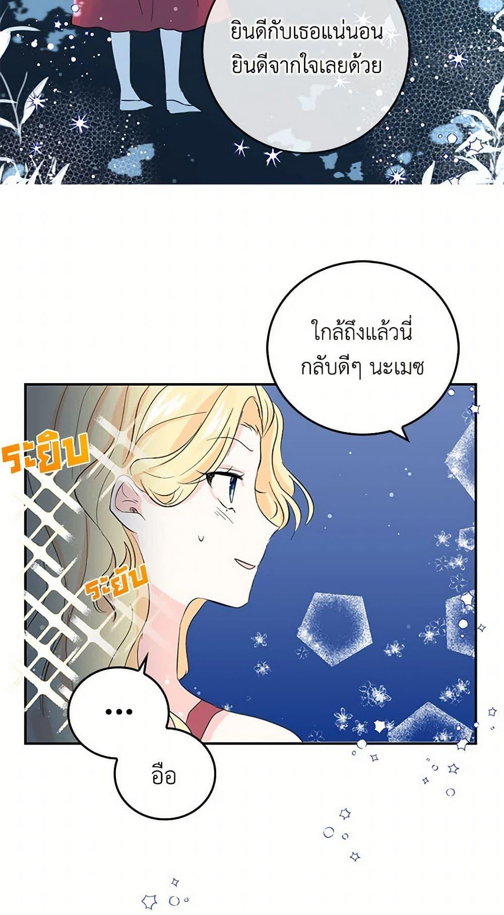 Manga-lc-com อ่านมังงะ อ่านการ์ตูน ออนไลน์ ฟรี I’m the Ex-Girlfriend of a Soldier ตอนที่ 1 2 3 4 5 6 7 8 9 10 11 12 13 14 ฟรี ไม่มีโฆษณา Manga-lc - อ่าน มังงะ อ่าน การ์ตูน ออนไลน์ อ่านมังงะ ฟรี