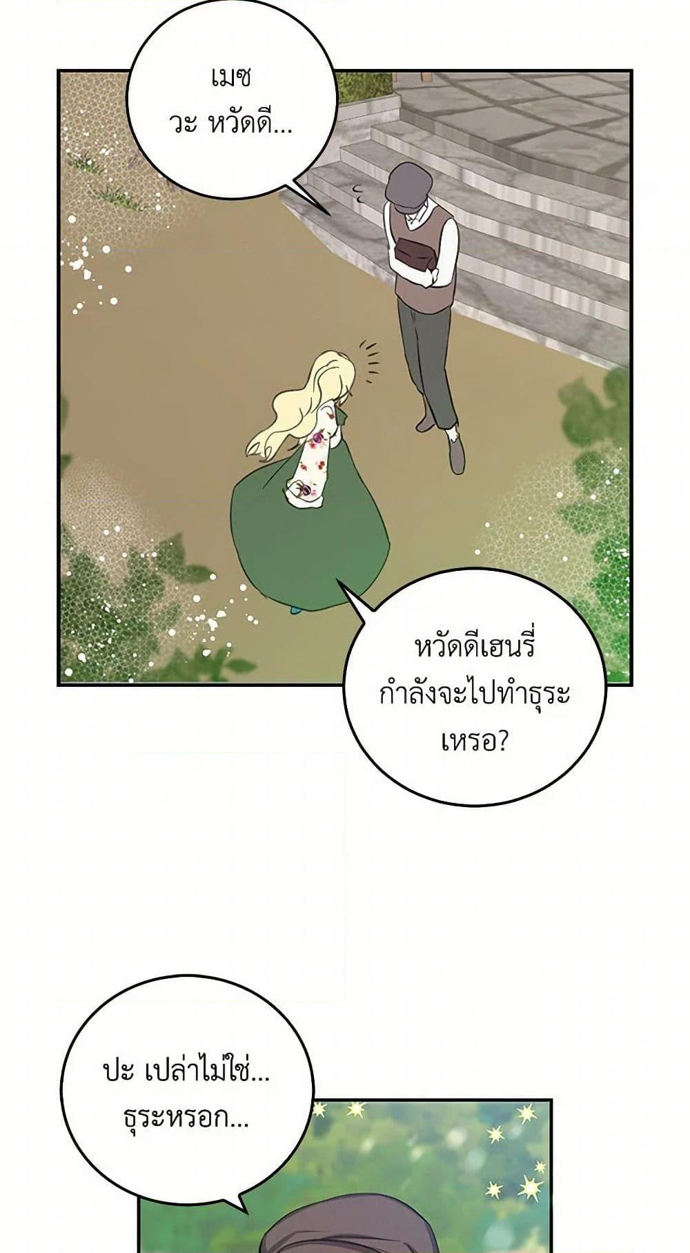 Manga-lc-com อ่านมังงะ อ่านการ์ตูน ออนไลน์ ฟรี I’m the Ex-Girlfriend of a Soldier ตอนที่ 1 2 3 4 5 6 7 8 9 10 11 12 13 14 ฟรี ไม่มีโฆษณา Manga-lc - อ่าน มังงะ อ่าน การ์ตูน ออนไลน์ อ่านมังงะ ฟรี