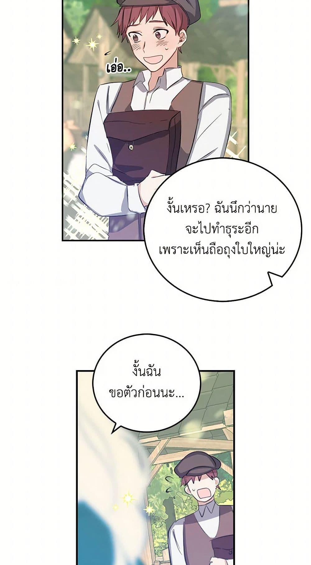 Manga-lc-com อ่านมังงะ อ่านการ์ตูน ออนไลน์ ฟรี I’m the Ex-Girlfriend of a Soldier ตอนที่ 1 2 3 4 5 6 7 8 9 10 11 12 13 14 ฟรี ไม่มีโฆษณา Manga-lc - อ่าน มังงะ อ่าน การ์ตูน ออนไลน์ อ่านมังงะ ฟรี
