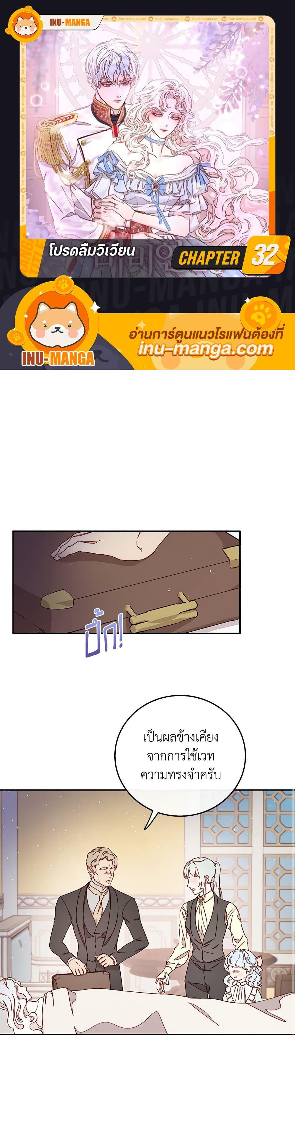 Manga-lc-com อ่านมังงะ อ่านการ์ตูน ออนไลน์ ฟรี Please Forget Vivian ตอนที่ 1 2 3 4 5 6 7 8 9 10 11 12 13 14 ฟรี ไม่มีโฆษณา Manga-lc - อ่าน มังงะ อ่าน การ์ตูน ออนไลน์ อ่านมังงะ ฟรี