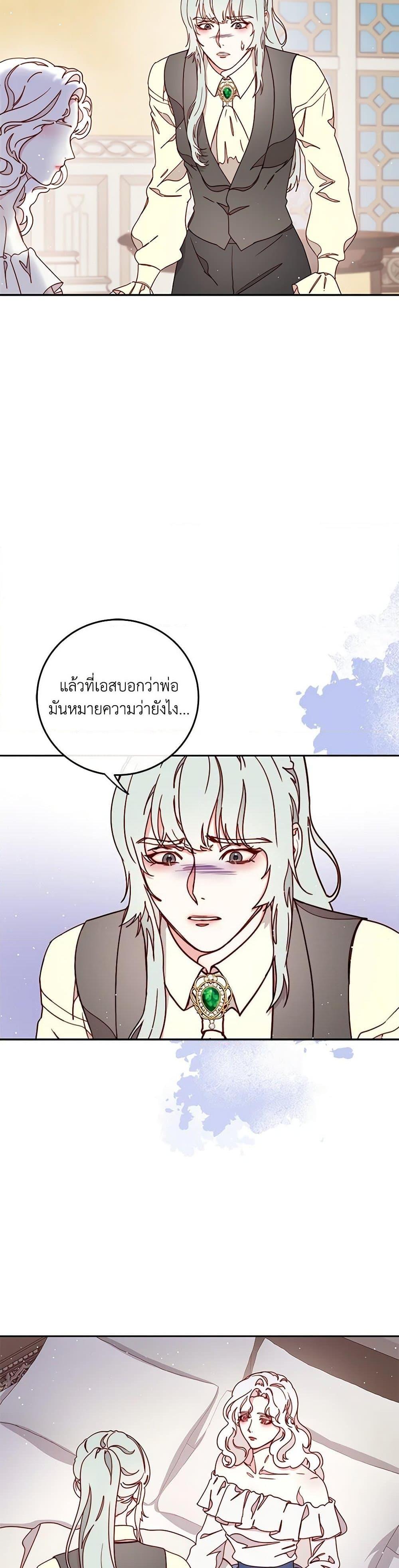 Manga-lc-com อ่านมังงะ อ่านการ์ตูน ออนไลน์ ฟรี Please Forget Vivian ตอนที่ 1 2 3 4 5 6 7 8 9 10 11 12 13 14 ฟรี ไม่มีโฆษณา Manga-lc - อ่าน มังงะ อ่าน การ์ตูน ออนไลน์ อ่านมังงะ ฟรี