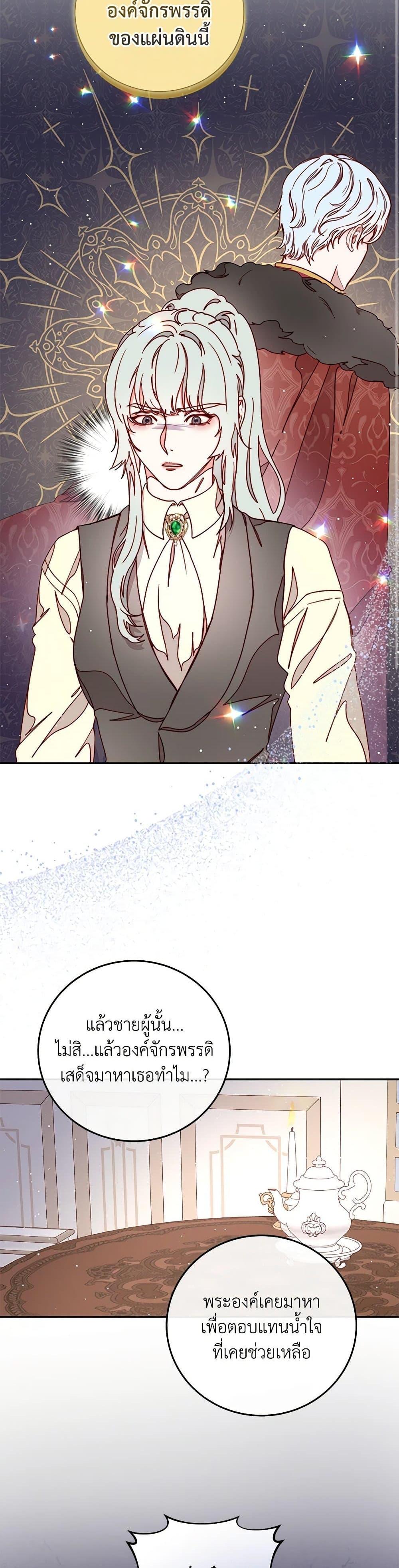 Manga-lc-com อ่านมังงะ อ่านการ์ตูน ออนไลน์ ฟรี Please Forget Vivian ตอนที่ 1 2 3 4 5 6 7 8 9 10 11 12 13 14 ฟรี ไม่มีโฆษณา Manga-lc - อ่าน มังงะ อ่าน การ์ตูน ออนไลน์ อ่านมังงะ ฟรี