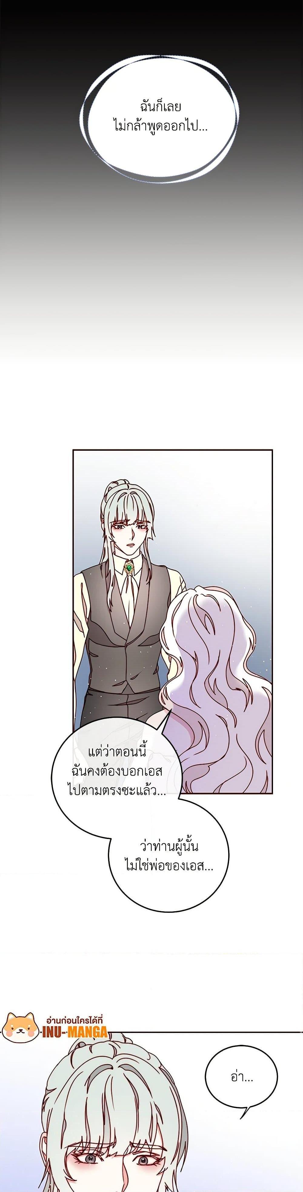 Manga-lc-com อ่านมังงะ อ่านการ์ตูน ออนไลน์ ฟรี Please Forget Vivian ตอนที่ 1 2 3 4 5 6 7 8 9 10 11 12 13 14 ฟรี ไม่มีโฆษณา Manga-lc - อ่าน มังงะ อ่าน การ์ตูน ออนไลน์ อ่านมังงะ ฟรี