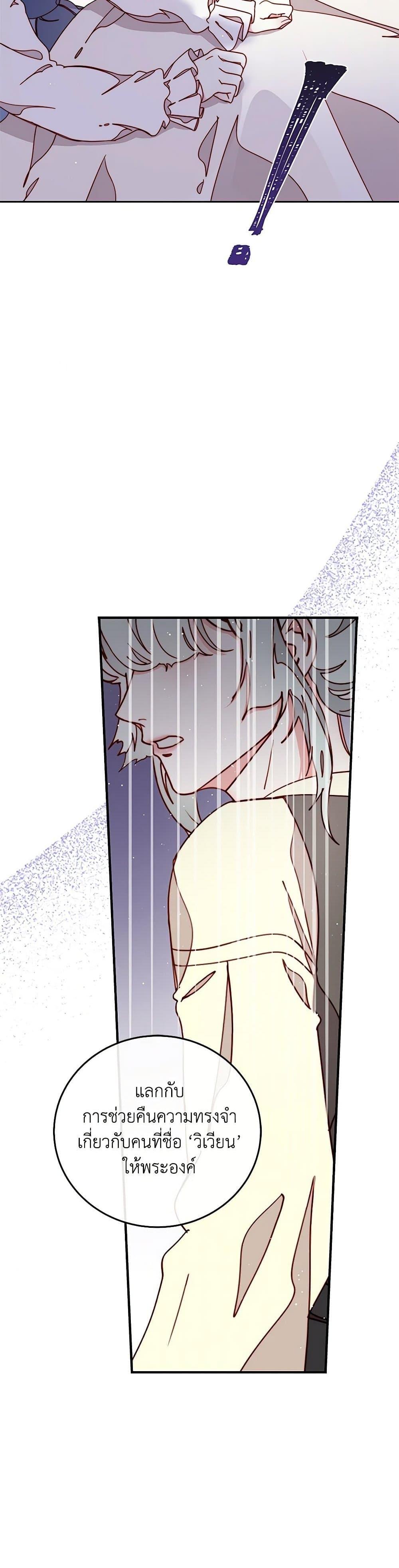 Manga-lc-com อ่านมังงะ อ่านการ์ตูน ออนไลน์ ฟรี Please Forget Vivian ตอนที่ 1 2 3 4 5 6 7 8 9 10 11 12 13 14 ฟรี ไม่มีโฆษณา Manga-lc - อ่าน มังงะ อ่าน การ์ตูน ออนไลน์ อ่านมังงะ ฟรี