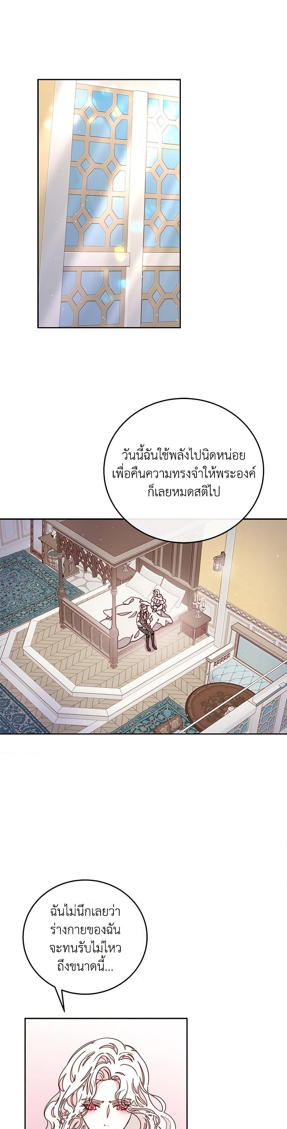 Manga-lc-com อ่านมังงะ อ่านการ์ตูน ออนไลน์ ฟรี Please Forget Vivian ตอนที่ 1 2 3 4 5 6 7 8 9 10 11 12 13 14 ฟรี ไม่มีโฆษณา Manga-lc - อ่าน มังงะ อ่าน การ์ตูน ออนไลน์ อ่านมังงะ ฟรี