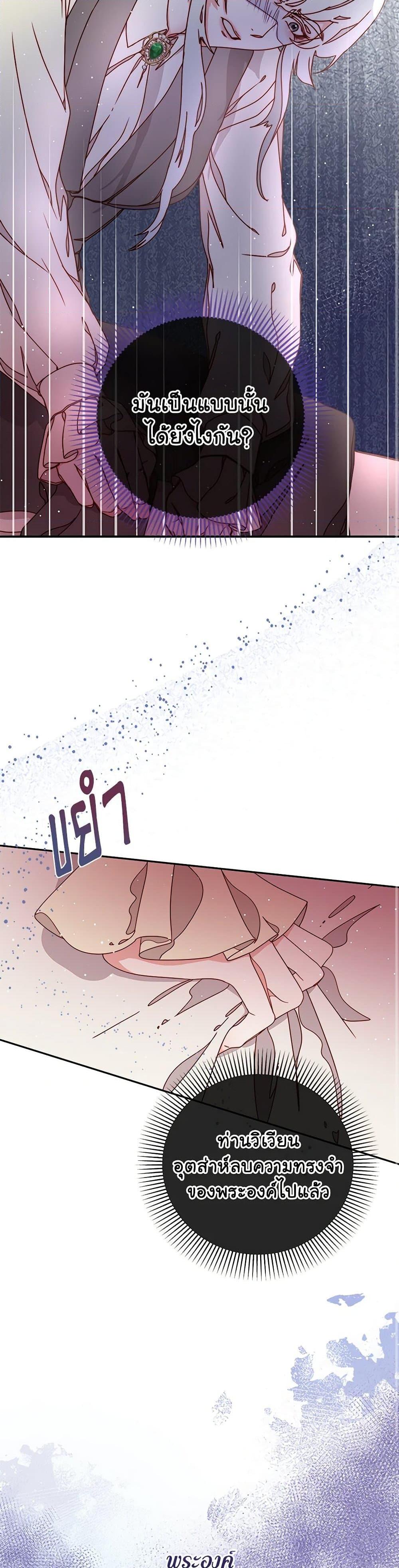 Manga-lc-com อ่านมังงะ อ่านการ์ตูน ออนไลน์ ฟรี Please Forget Vivian ตอนที่ 1 2 3 4 5 6 7 8 9 10 11 12 13 14 ฟรี ไม่มีโฆษณา Manga-lc - อ่าน มังงะ อ่าน การ์ตูน ออนไลน์ อ่านมังงะ ฟรี