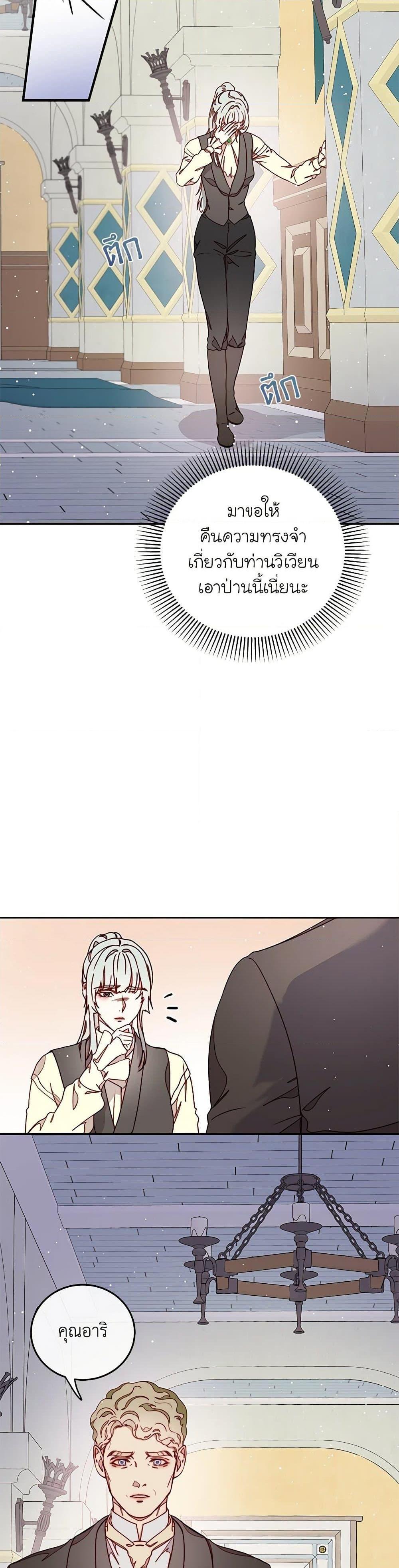 Manga-lc-com อ่านมังงะ อ่านการ์ตูน ออนไลน์ ฟรี Please Forget Vivian ตอนที่ 1 2 3 4 5 6 7 8 9 10 11 12 13 14 ฟรี ไม่มีโฆษณา Manga-lc - อ่าน มังงะ อ่าน การ์ตูน ออนไลน์ อ่านมังงะ ฟรี