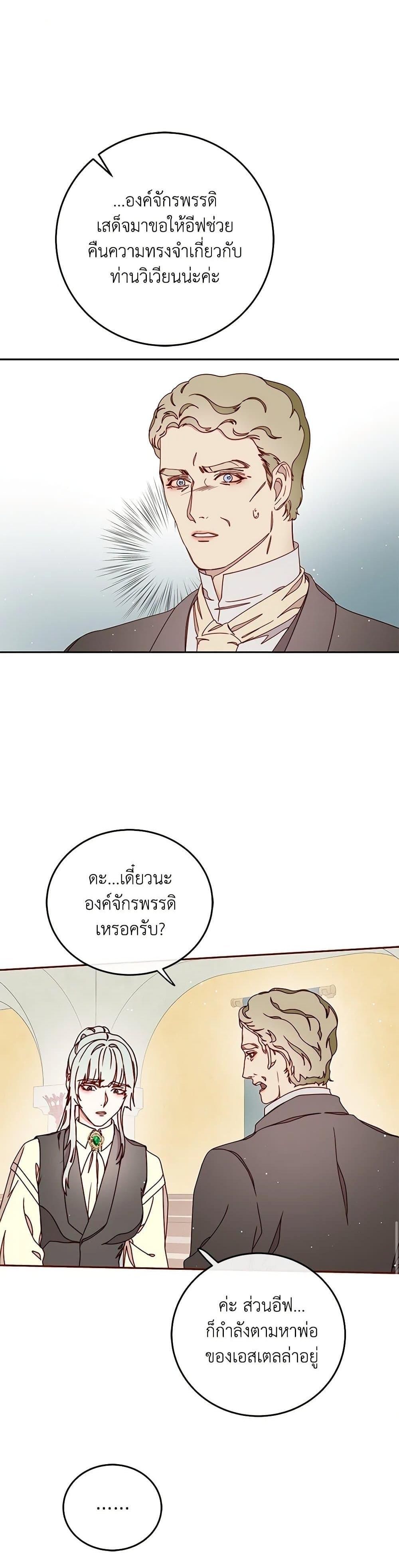 Manga-lc-com อ่านมังงะ อ่านการ์ตูน ออนไลน์ ฟรี Please Forget Vivian ตอนที่ 1 2 3 4 5 6 7 8 9 10 11 12 13 14 ฟรี ไม่มีโฆษณา Manga-lc - อ่าน มังงะ อ่าน การ์ตูน ออนไลน์ อ่านมังงะ ฟรี