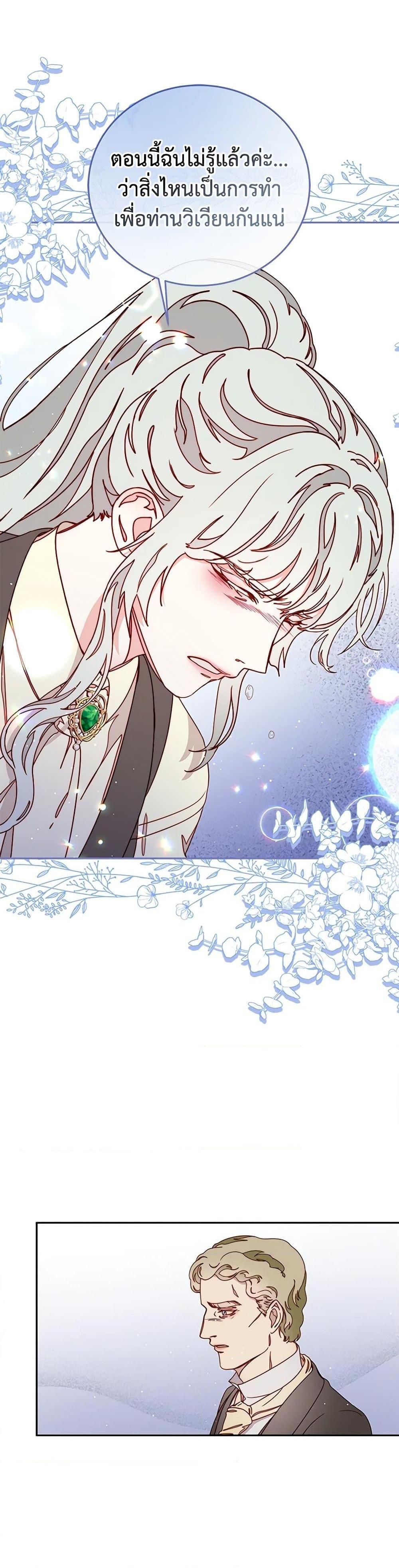 Manga-lc-com อ่านมังงะ อ่านการ์ตูน ออนไลน์ ฟรี Please Forget Vivian ตอนที่ 1 2 3 4 5 6 7 8 9 10 11 12 13 14 ฟรี ไม่มีโฆษณา Manga-lc - อ่าน มังงะ อ่าน การ์ตูน ออนไลน์ อ่านมังงะ ฟรี