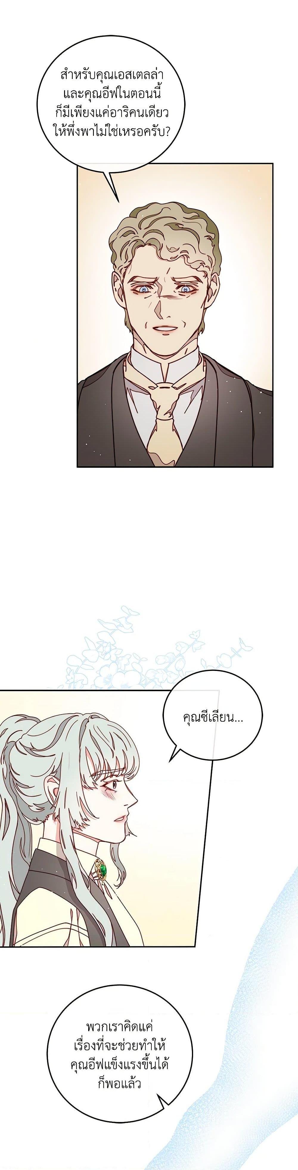 Manga-lc-com อ่านมังงะ อ่านการ์ตูน ออนไลน์ ฟรี Please Forget Vivian ตอนที่ 1 2 3 4 5 6 7 8 9 10 11 12 13 14 ฟรี ไม่มีโฆษณา Manga-lc - อ่าน มังงะ อ่าน การ์ตูน ออนไลน์ อ่านมังงะ ฟรี