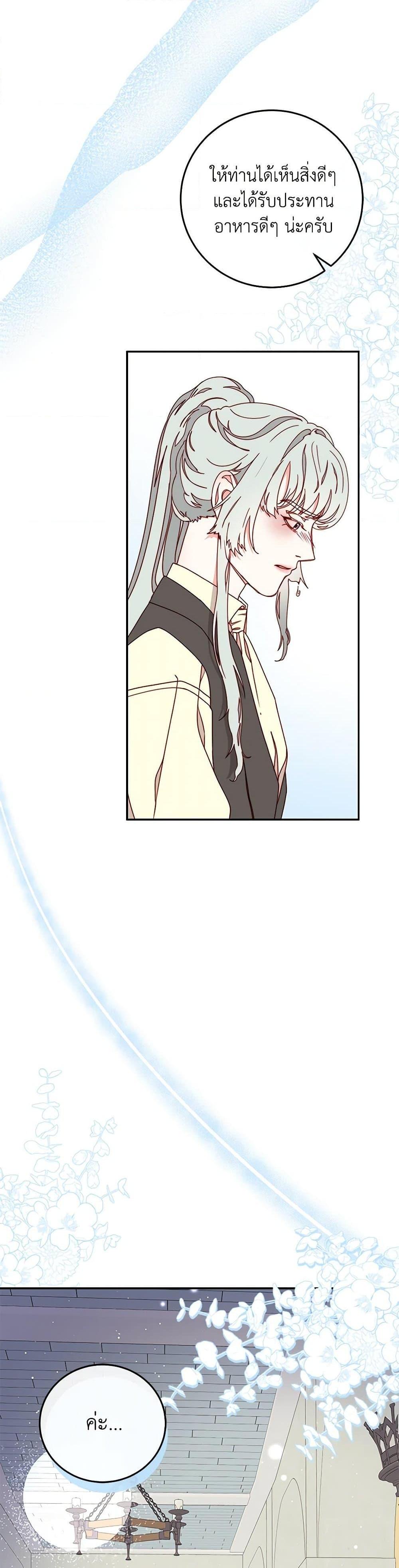 Manga-lc-com อ่านมังงะ อ่านการ์ตูน ออนไลน์ ฟรี Please Forget Vivian ตอนที่ 1 2 3 4 5 6 7 8 9 10 11 12 13 14 ฟรี ไม่มีโฆษณา Manga-lc - อ่าน มังงะ อ่าน การ์ตูน ออนไลน์ อ่านมังงะ ฟรี