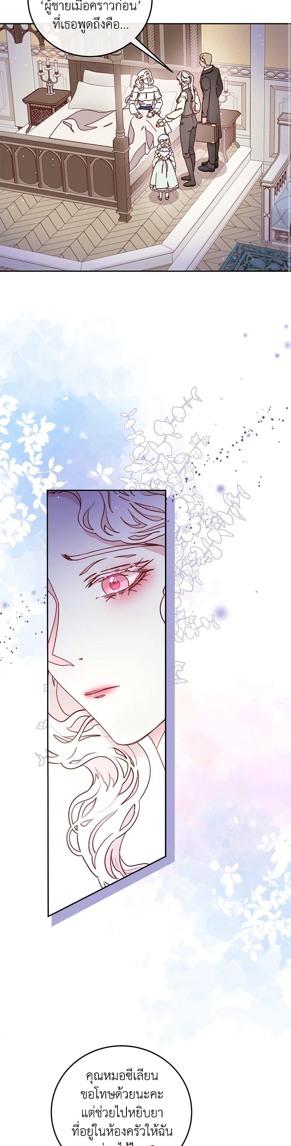 Manga-lc-com อ่านมังงะ อ่านการ์ตูน ออนไลน์ ฟรี Please Forget Vivian ตอนที่ 1 2 3 4 5 6 7 8 9 10 11 12 13 14 ฟรี ไม่มีโฆษณา Manga-lc - อ่าน มังงะ อ่าน การ์ตูน ออนไลน์ อ่านมังงะ ฟรี