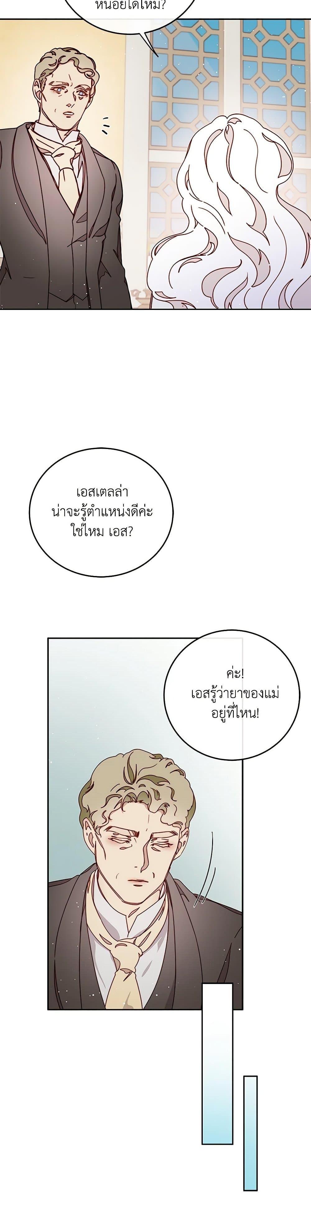Manga-lc-com อ่านมังงะ อ่านการ์ตูน ออนไลน์ ฟรี Please Forget Vivian ตอนที่ 1 2 3 4 5 6 7 8 9 10 11 12 13 14 ฟรี ไม่มีโฆษณา Manga-lc - อ่าน มังงะ อ่าน การ์ตูน ออนไลน์ อ่านมังงะ ฟรี