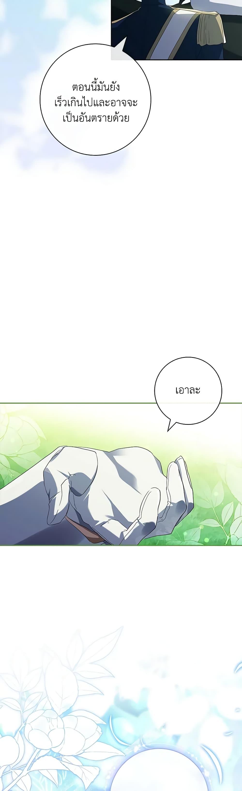 Manga-lc-com อ่านมังงะ อ่านการ์ตูน ออนไลน์ ฟรี The Princess in the Attic ตอนที่ 1 2 3 4 5 6 7 8 9 10 11 12 13 14 ฟรี ไม่มีโฆษณา Manga-lc - อ่าน มังงะ อ่าน การ์ตูน ออนไลน์ อ่านมังงะ ฟรี