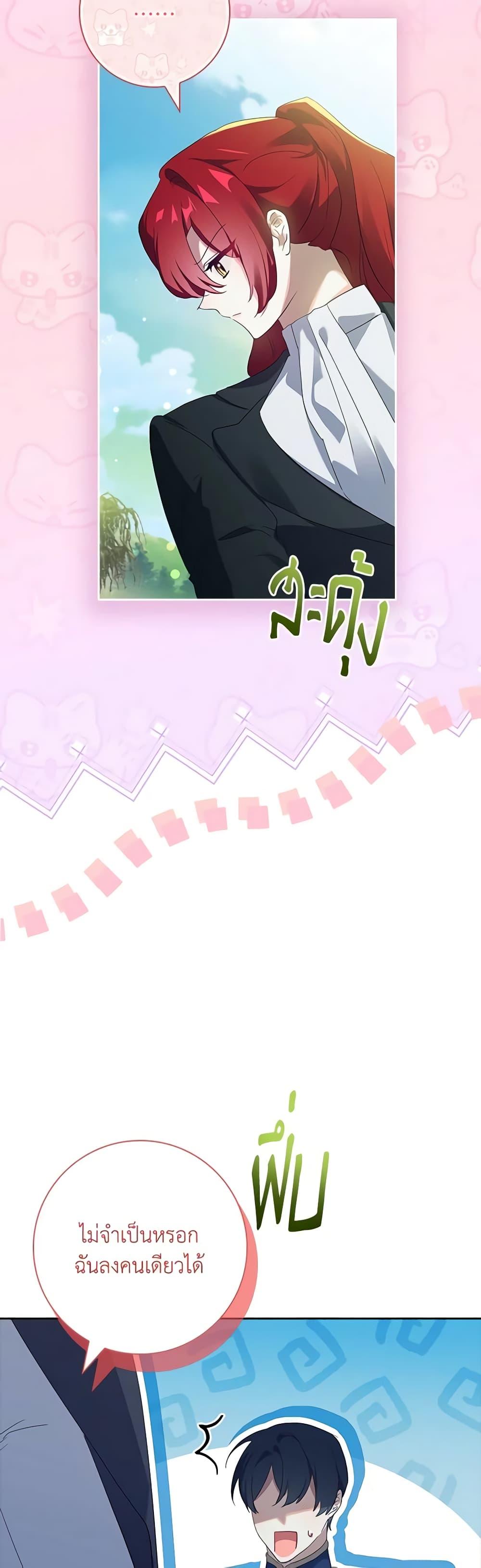 Manga-lc-com อ่านมังงะ อ่านการ์ตูน ออนไลน์ ฟรี The Princess in the Attic ตอนที่ 1 2 3 4 5 6 7 8 9 10 11 12 13 14 ฟรี ไม่มีโฆษณา Manga-lc - อ่าน มังงะ อ่าน การ์ตูน ออนไลน์ อ่านมังงะ ฟรี