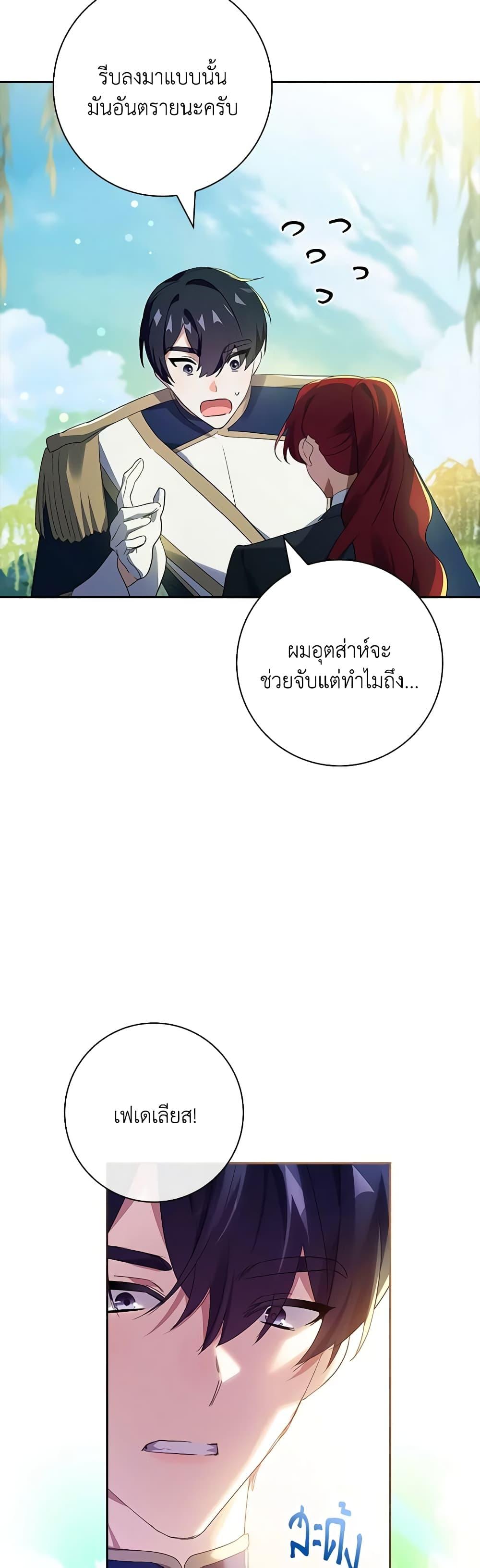 Manga-lc-com อ่านมังงะ อ่านการ์ตูน ออนไลน์ ฟรี The Princess in the Attic ตอนที่ 1 2 3 4 5 6 7 8 9 10 11 12 13 14 ฟรี ไม่มีโฆษณา Manga-lc - อ่าน มังงะ อ่าน การ์ตูน ออนไลน์ อ่านมังงะ ฟรี