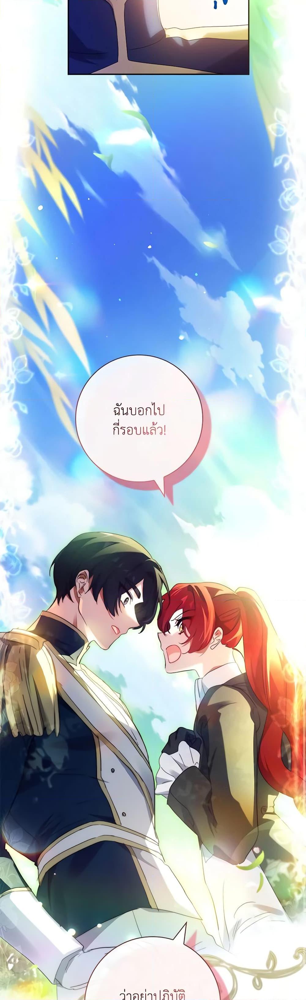 Manga-lc-com อ่านมังงะ อ่านการ์ตูน ออนไลน์ ฟรี The Princess in the Attic ตอนที่ 1 2 3 4 5 6 7 8 9 10 11 12 13 14 ฟรี ไม่มีโฆษณา Manga-lc - อ่าน มังงะ อ่าน การ์ตูน ออนไลน์ อ่านมังงะ ฟรี