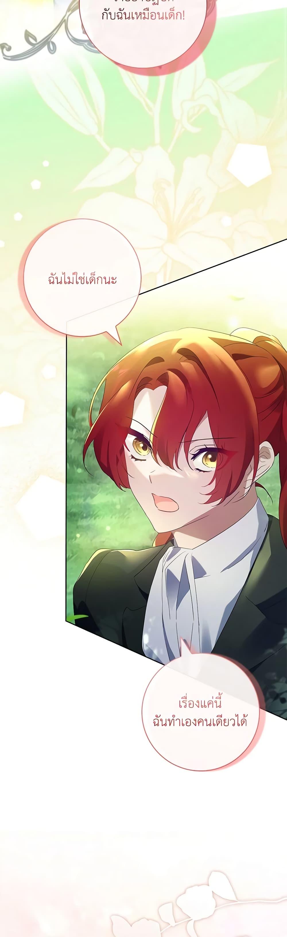 Manga-lc-com อ่านมังงะ อ่านการ์ตูน ออนไลน์ ฟรี The Princess in the Attic ตอนที่ 1 2 3 4 5 6 7 8 9 10 11 12 13 14 ฟรี ไม่มีโฆษณา Manga-lc - อ่าน มังงะ อ่าน การ์ตูน ออนไลน์ อ่านมังงะ ฟรี