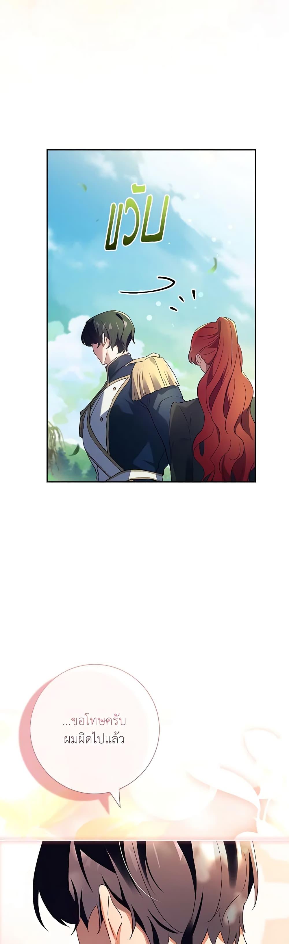 Manga-lc-com อ่านมังงะ อ่านการ์ตูน ออนไลน์ ฟรี The Princess in the Attic ตอนที่ 1 2 3 4 5 6 7 8 9 10 11 12 13 14 ฟรี ไม่มีโฆษณา Manga-lc - อ่าน มังงะ อ่าน การ์ตูน ออนไลน์ อ่านมังงะ ฟรี