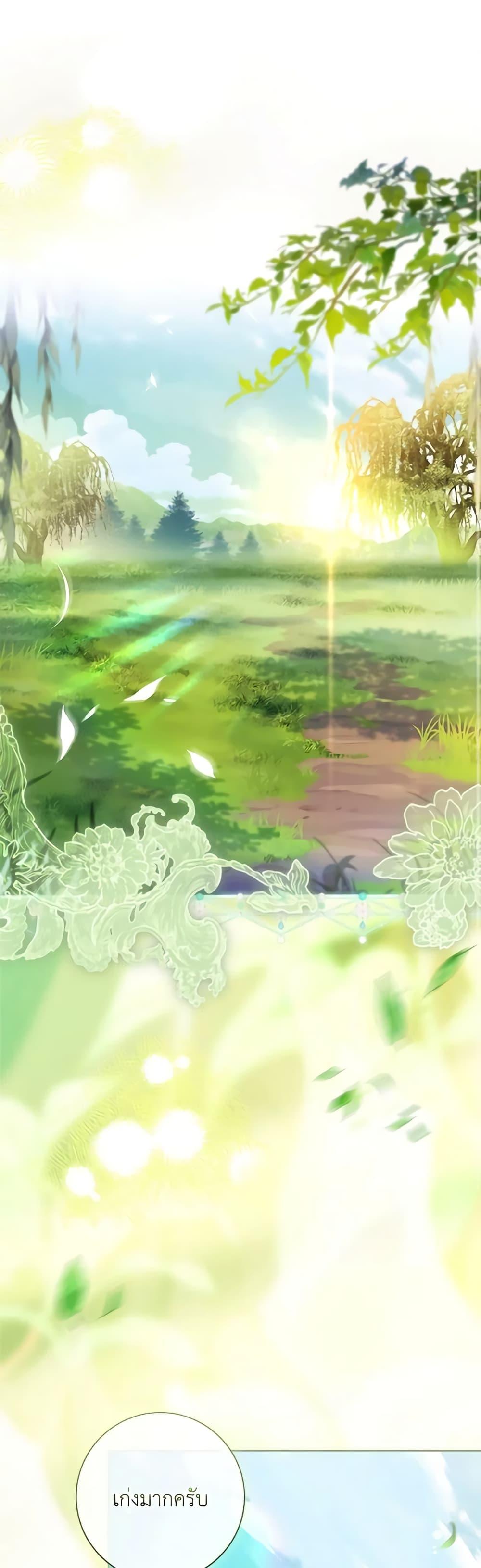 Manga-lc-com อ่านมังงะ อ่านการ์ตูน ออนไลน์ ฟรี The Princess in the Attic ตอนที่ 1 2 3 4 5 6 7 8 9 10 11 12 13 14 ฟรี ไม่มีโฆษณา Manga-lc - อ่าน มังงะ อ่าน การ์ตูน ออนไลน์ อ่านมังงะ ฟรี