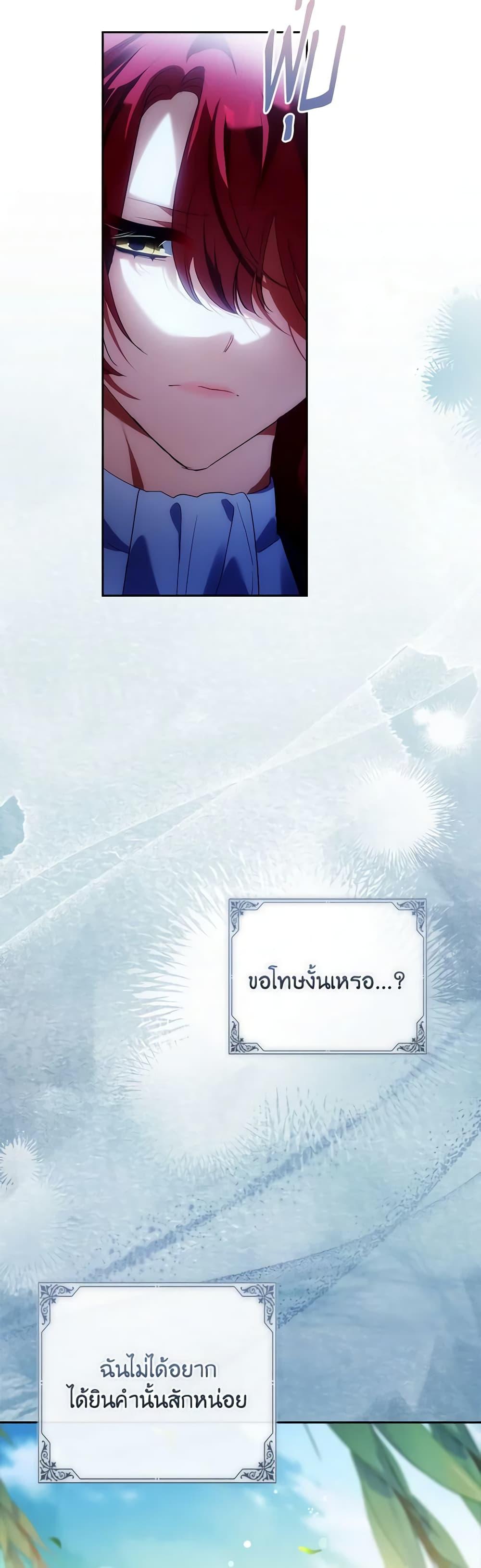 Manga-lc-com อ่านมังงะ อ่านการ์ตูน ออนไลน์ ฟรี The Princess in the Attic ตอนที่ 1 2 3 4 5 6 7 8 9 10 11 12 13 14 ฟรี ไม่มีโฆษณา Manga-lc - อ่าน มังงะ อ่าน การ์ตูน ออนไลน์ อ่านมังงะ ฟรี