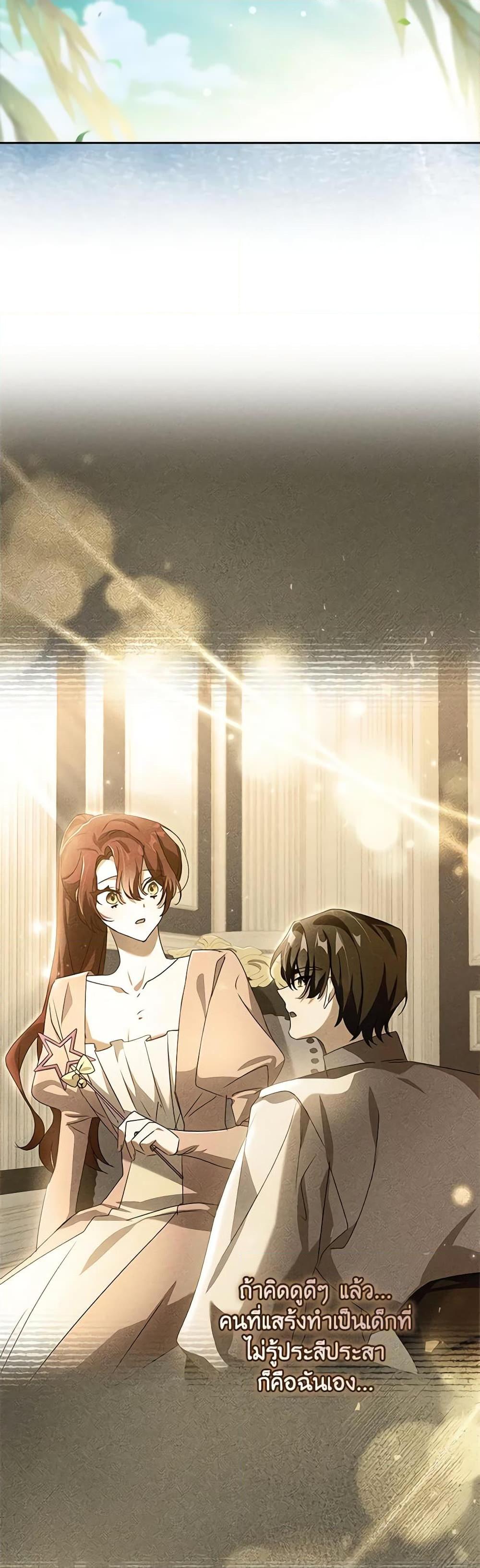 Manga-lc-com อ่านมังงะ อ่านการ์ตูน ออนไลน์ ฟรี The Princess in the Attic ตอนที่ 1 2 3 4 5 6 7 8 9 10 11 12 13 14 ฟรี ไม่มีโฆษณา Manga-lc - อ่าน มังงะ อ่าน การ์ตูน ออนไลน์ อ่านมังงะ ฟรี