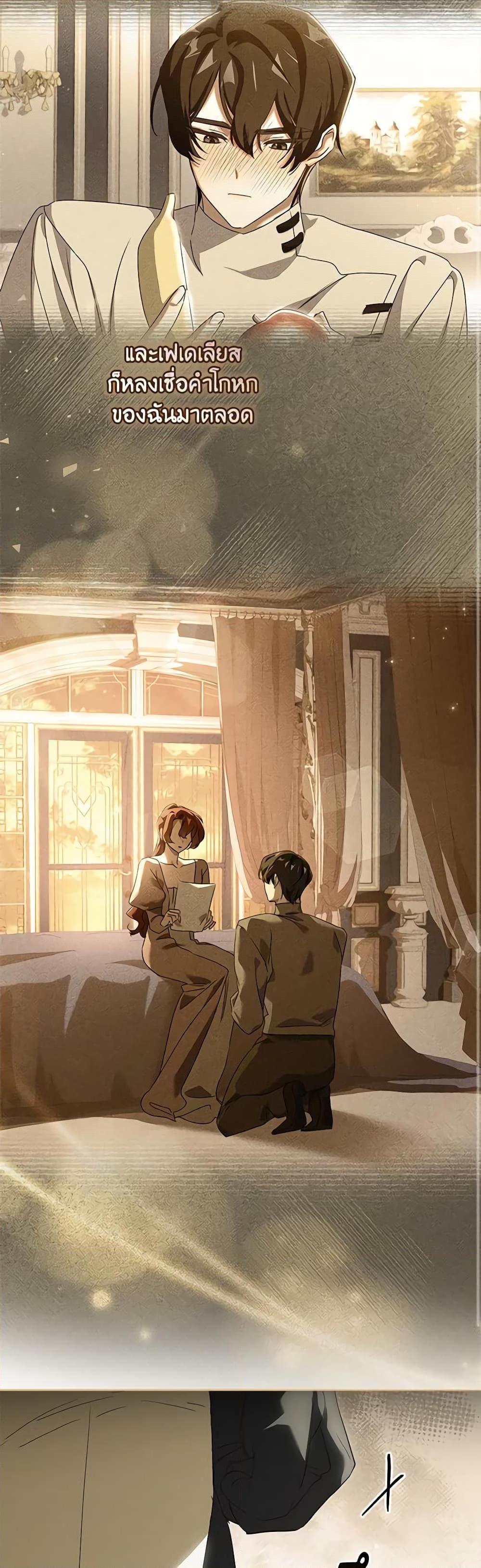 Manga-lc-com อ่านมังงะ อ่านการ์ตูน ออนไลน์ ฟรี The Princess in the Attic ตอนที่ 1 2 3 4 5 6 7 8 9 10 11 12 13 14 ฟรี ไม่มีโฆษณา Manga-lc - อ่าน มังงะ อ่าน การ์ตูน ออนไลน์ อ่านมังงะ ฟรี