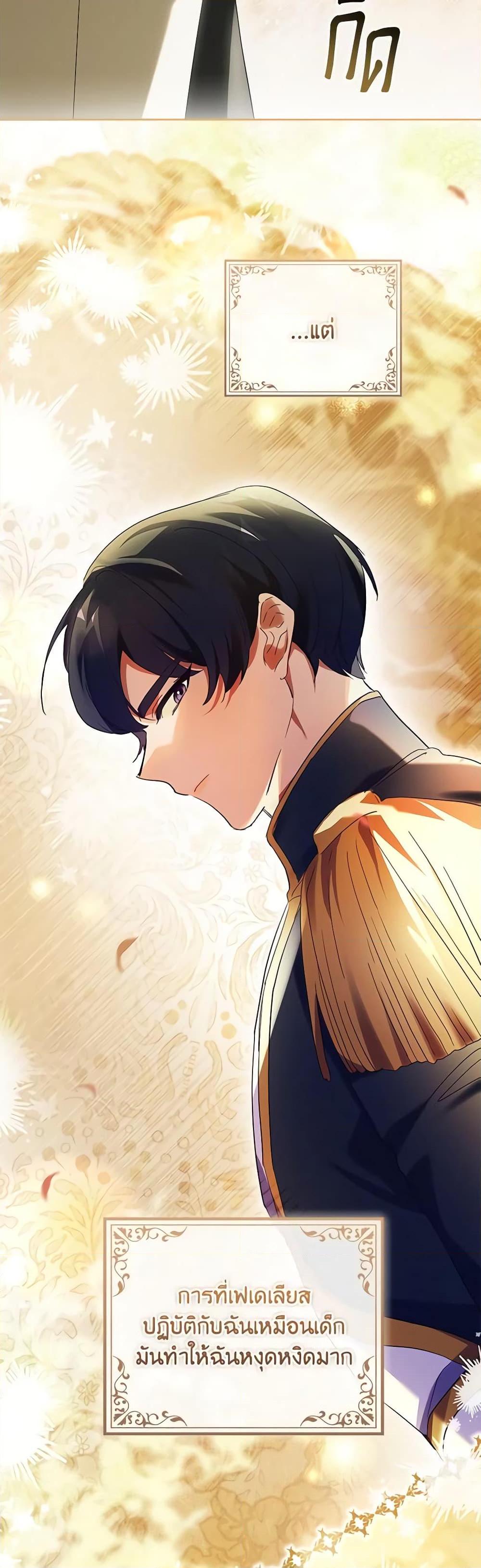 Manga-lc-com อ่านมังงะ อ่านการ์ตูน ออนไลน์ ฟรี The Princess in the Attic ตอนที่ 1 2 3 4 5 6 7 8 9 10 11 12 13 14 ฟรี ไม่มีโฆษณา Manga-lc - อ่าน มังงะ อ่าน การ์ตูน ออนไลน์ อ่านมังงะ ฟรี