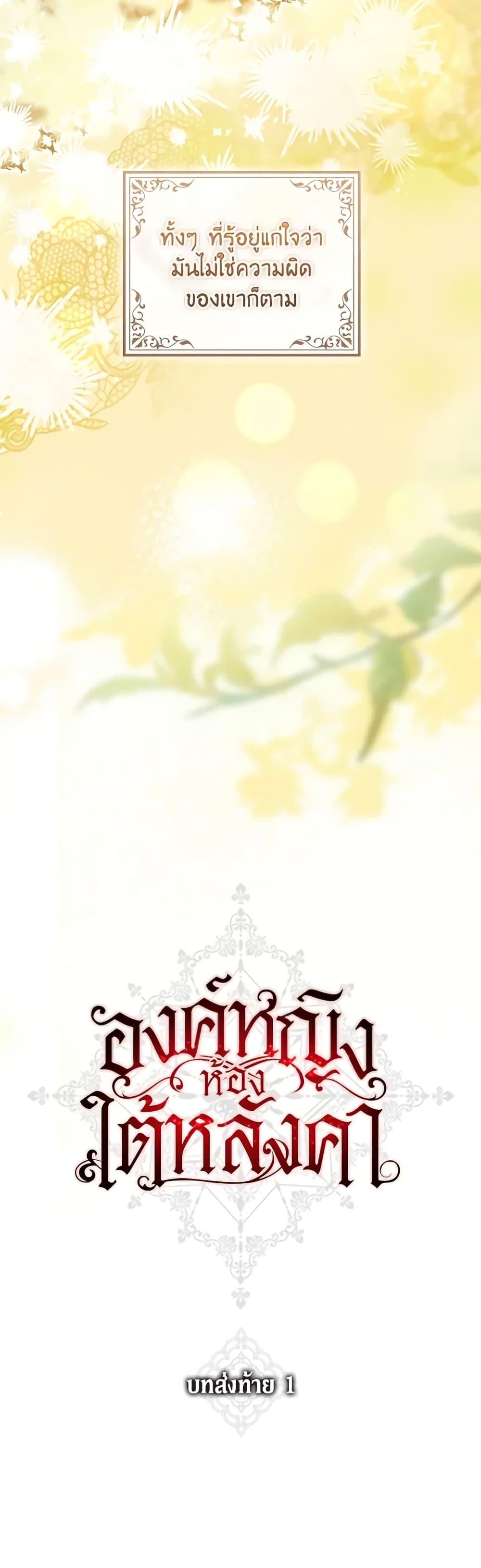 Manga-lc-com อ่านมังงะ อ่านการ์ตูน ออนไลน์ ฟรี The Princess in the Attic ตอนที่ 1 2 3 4 5 6 7 8 9 10 11 12 13 14 ฟรี ไม่มีโฆษณา Manga-lc - อ่าน มังงะ อ่าน การ์ตูน ออนไลน์ อ่านมังงะ ฟรี