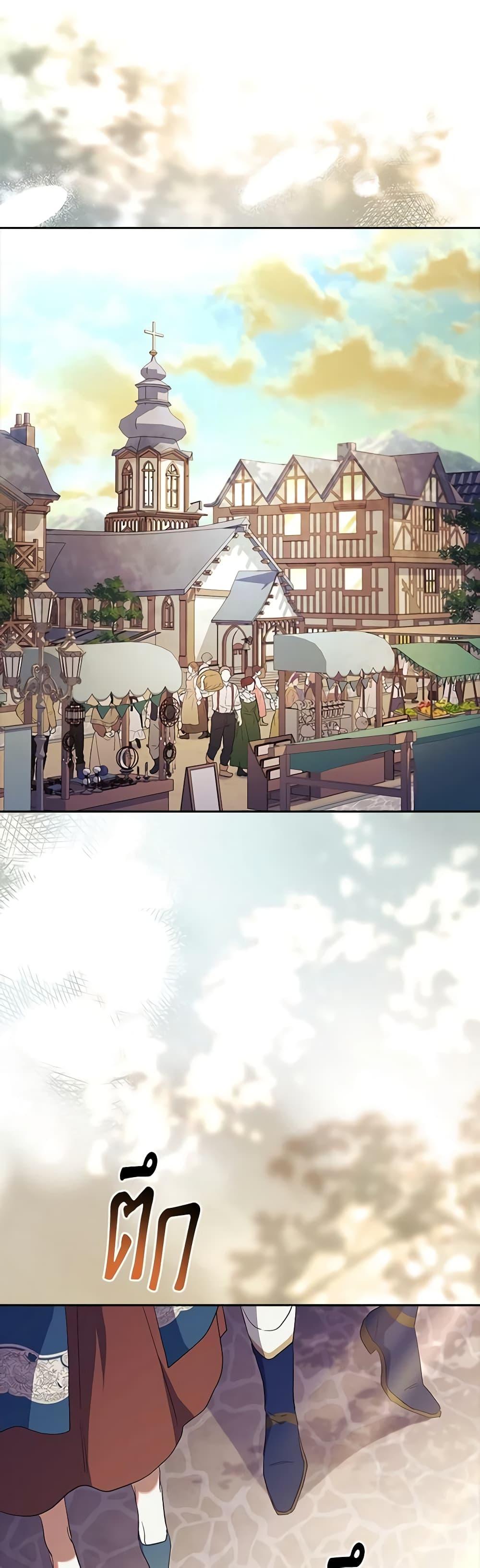 Manga-lc-com อ่านมังงะ อ่านการ์ตูน ออนไลน์ ฟรี The Princess in the Attic ตอนที่ 1 2 3 4 5 6 7 8 9 10 11 12 13 14 ฟรี ไม่มีโฆษณา Manga-lc - อ่าน มังงะ อ่าน การ์ตูน ออนไลน์ อ่านมังงะ ฟรี