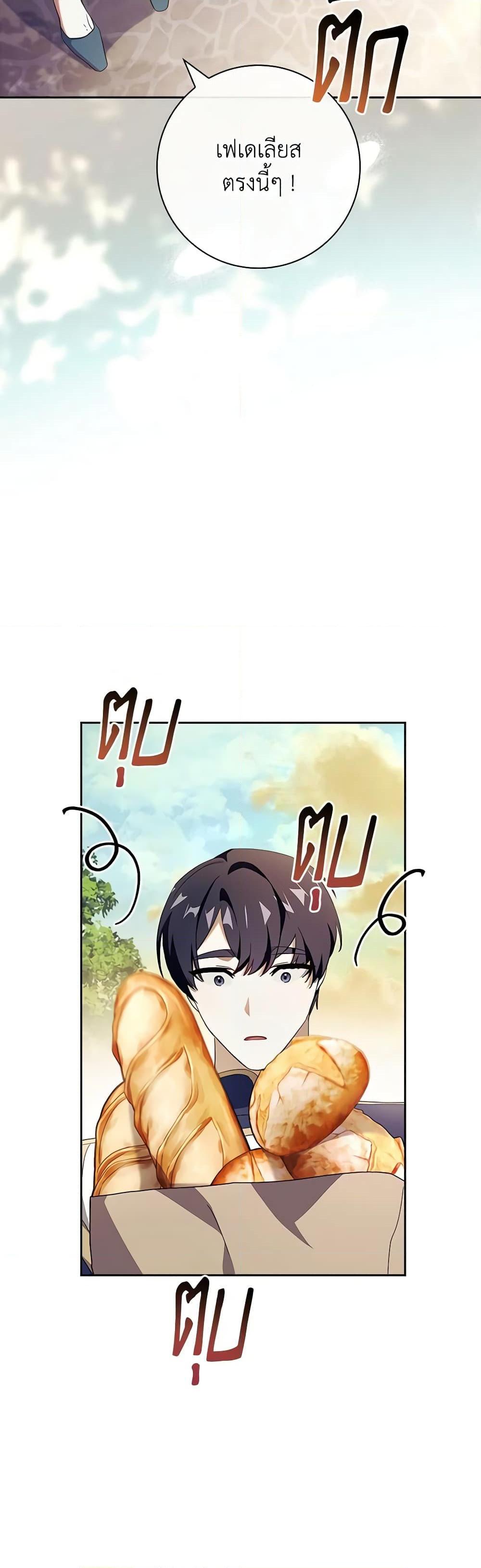 Manga-lc-com อ่านมังงะ อ่านการ์ตูน ออนไลน์ ฟรี The Princess in the Attic ตอนที่ 1 2 3 4 5 6 7 8 9 10 11 12 13 14 ฟรี ไม่มีโฆษณา Manga-lc - อ่าน มังงะ อ่าน การ์ตูน ออนไลน์ อ่านมังงะ ฟรี