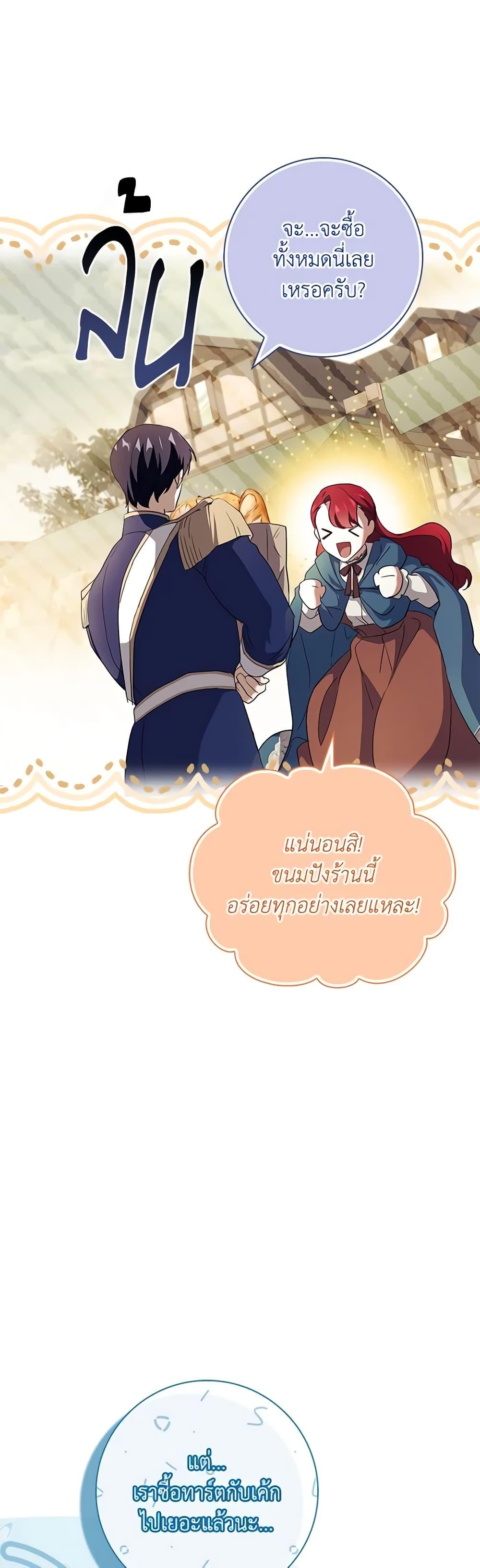 Manga-lc-com อ่านมังงะ อ่านการ์ตูน ออนไลน์ ฟรี The Princess in the Attic ตอนที่ 1 2 3 4 5 6 7 8 9 10 11 12 13 14 ฟรี ไม่มีโฆษณา Manga-lc - อ่าน มังงะ อ่าน การ์ตูน ออนไลน์ อ่านมังงะ ฟรี