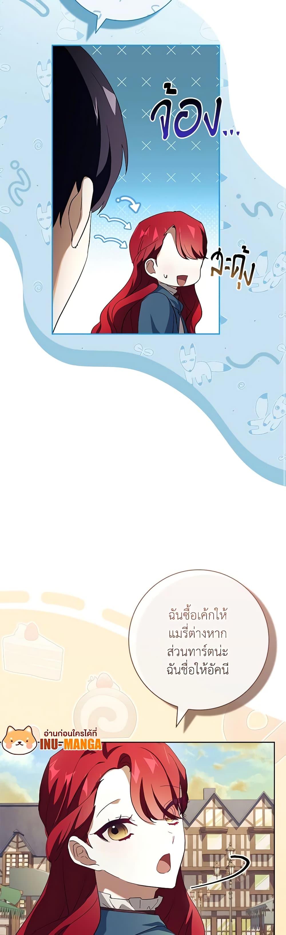 Manga-lc-com อ่านมังงะ อ่านการ์ตูน ออนไลน์ ฟรี The Princess in the Attic ตอนที่ 1 2 3 4 5 6 7 8 9 10 11 12 13 14 ฟรี ไม่มีโฆษณา Manga-lc - อ่าน มังงะ อ่าน การ์ตูน ออนไลน์ อ่านมังงะ ฟรี