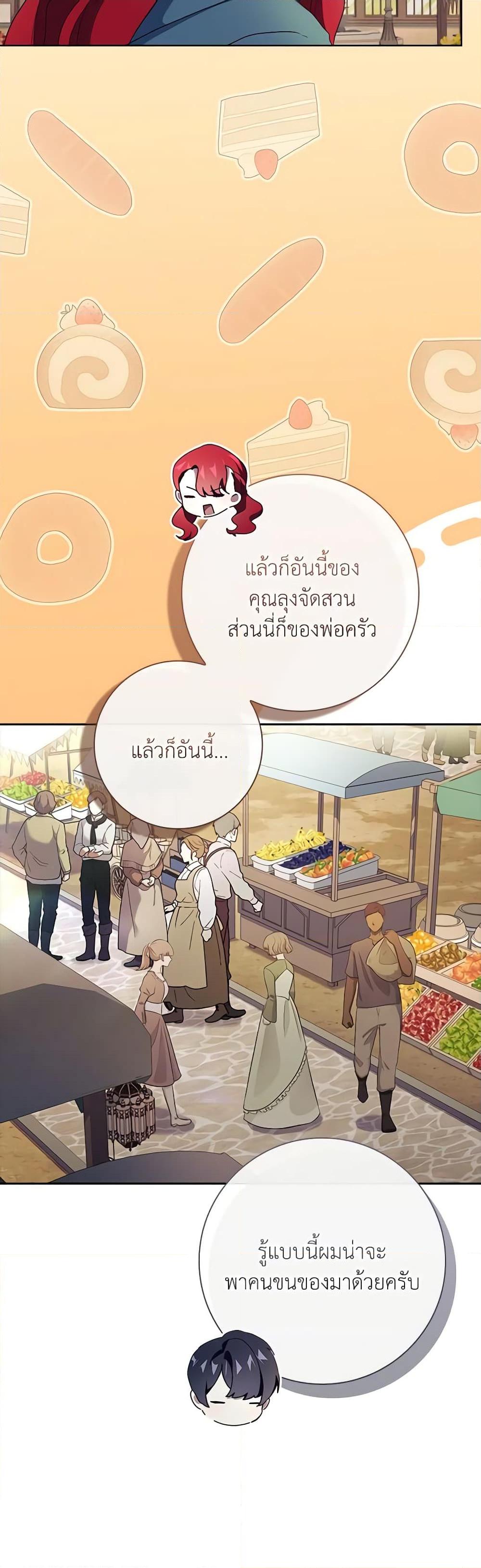 Manga-lc-com อ่านมังงะ อ่านการ์ตูน ออนไลน์ ฟรี The Princess in the Attic ตอนที่ 1 2 3 4 5 6 7 8 9 10 11 12 13 14 ฟรี ไม่มีโฆษณา Manga-lc - อ่าน มังงะ อ่าน การ์ตูน ออนไลน์ อ่านมังงะ ฟรี