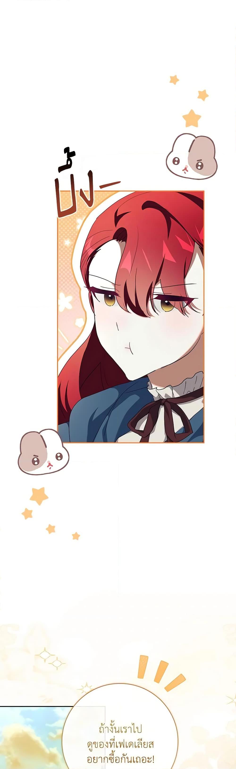 Manga-lc-com อ่านมังงะ อ่านการ์ตูน ออนไลน์ ฟรี The Princess in the Attic ตอนที่ 1 2 3 4 5 6 7 8 9 10 11 12 13 14 ฟรี ไม่มีโฆษณา Manga-lc - อ่าน มังงะ อ่าน การ์ตูน ออนไลน์ อ่านมังงะ ฟรี