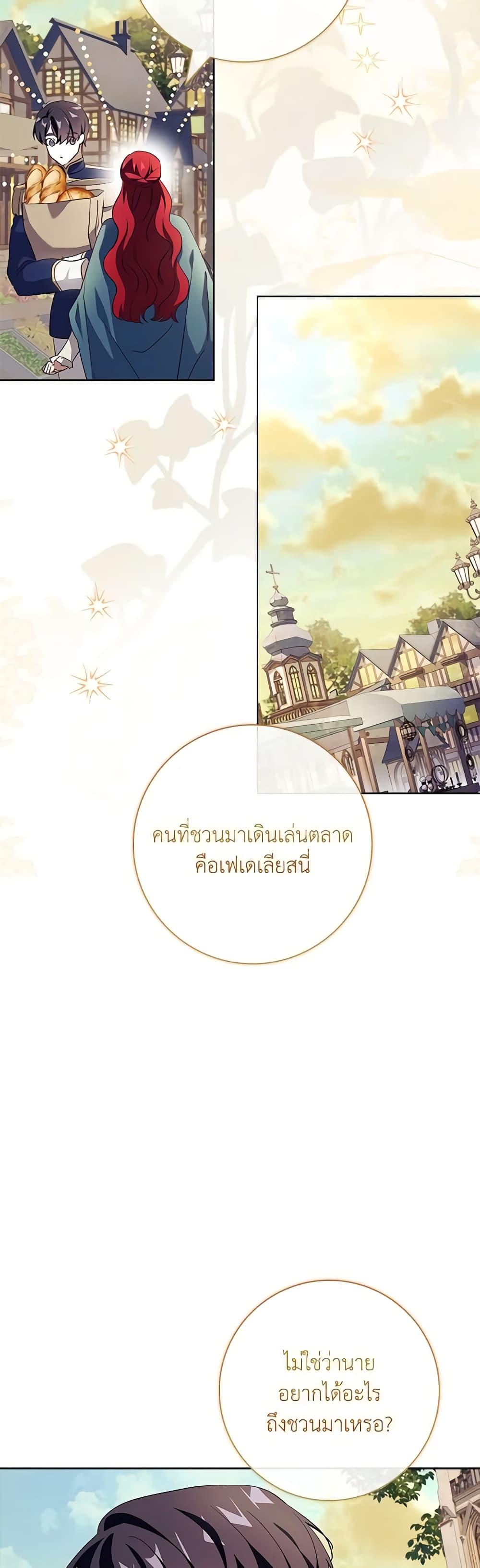 Manga-lc-com อ่านมังงะ อ่านการ์ตูน ออนไลน์ ฟรี The Princess in the Attic ตอนที่ 1 2 3 4 5 6 7 8 9 10 11 12 13 14 ฟรี ไม่มีโฆษณา Manga-lc - อ่าน มังงะ อ่าน การ์ตูน ออนไลน์ อ่านมังงะ ฟรี