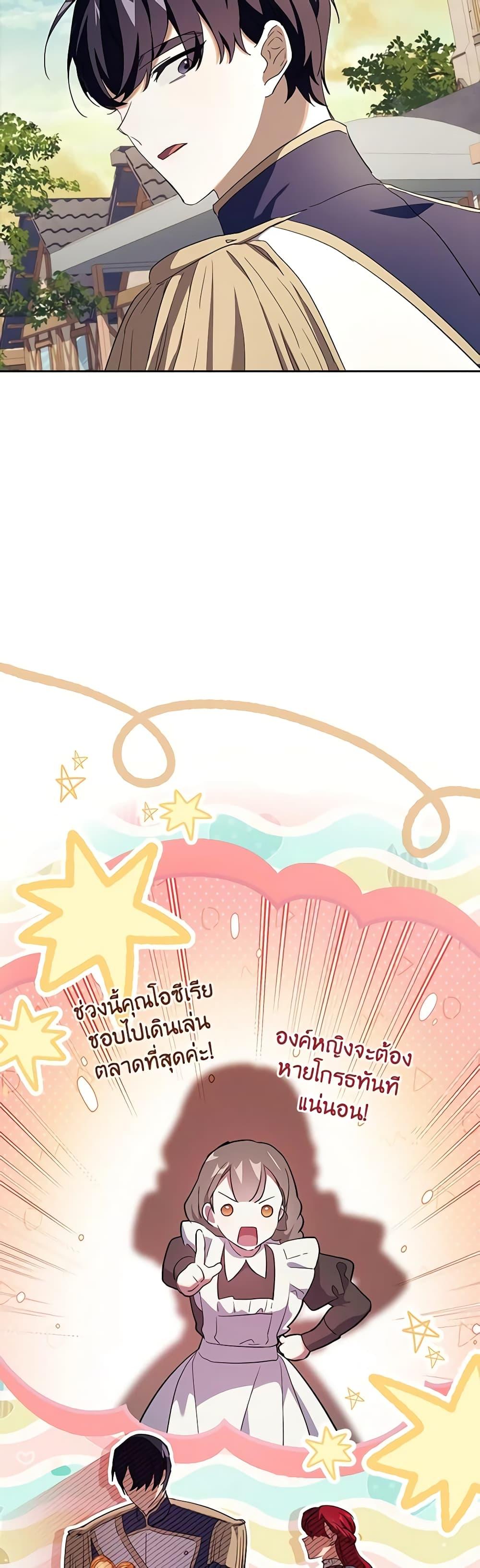 Manga-lc-com อ่านมังงะ อ่านการ์ตูน ออนไลน์ ฟรี The Princess in the Attic ตอนที่ 1 2 3 4 5 6 7 8 9 10 11 12 13 14 ฟรี ไม่มีโฆษณา Manga-lc - อ่าน มังงะ อ่าน การ์ตูน ออนไลน์ อ่านมังงะ ฟรี